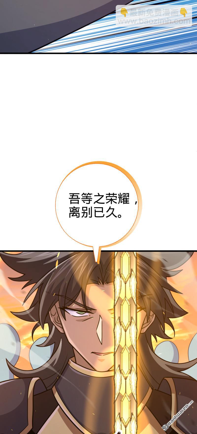 第883回 王城迎战！55