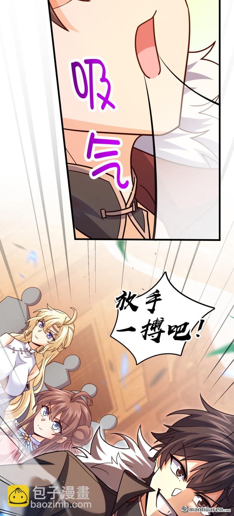 第883回 王城迎战！57