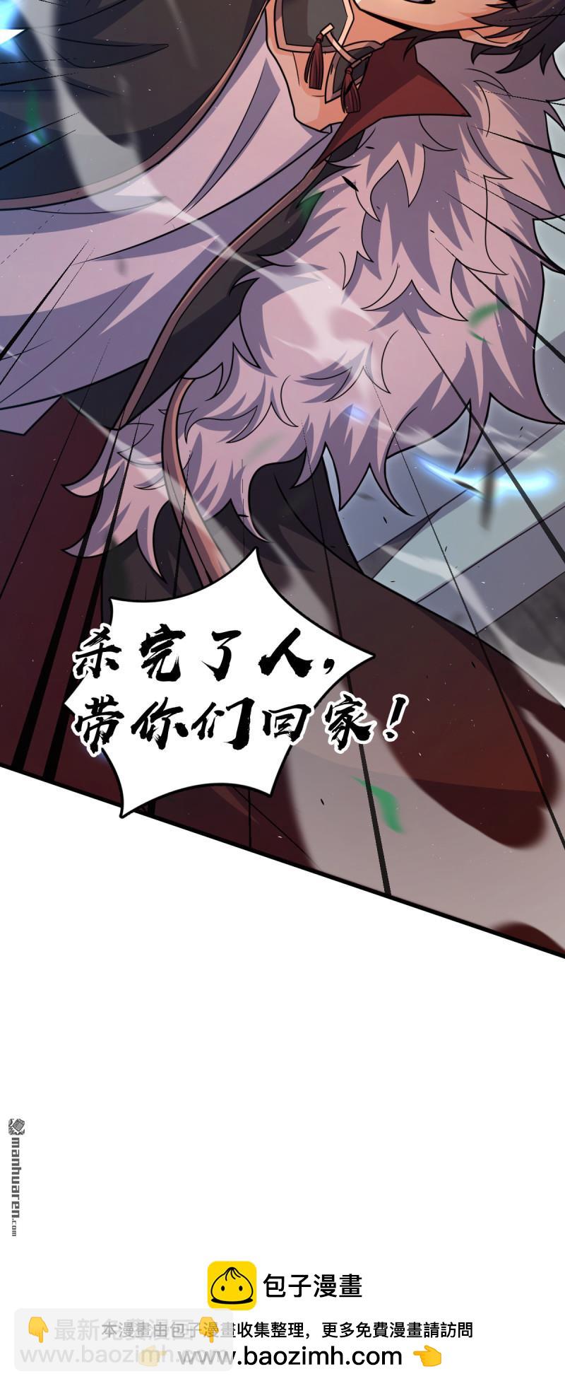 第883回 王城迎战！58