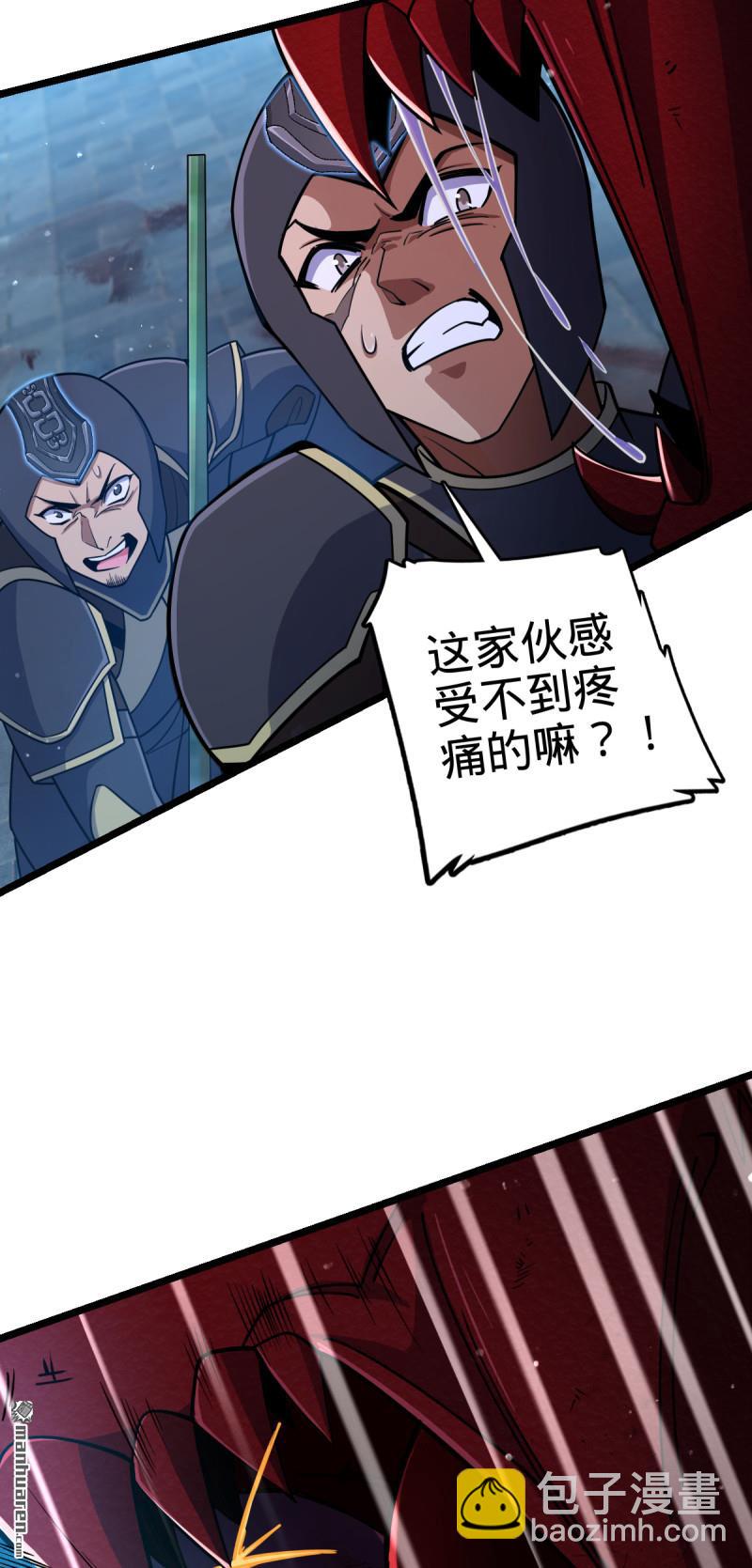 第884回 大战起——35