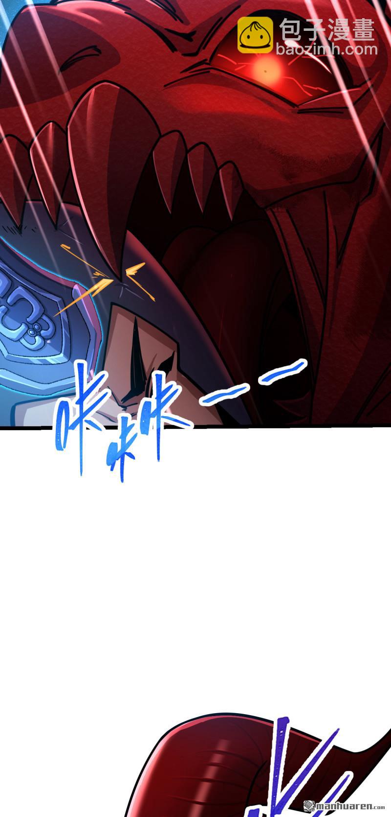 第884回 大战起——37