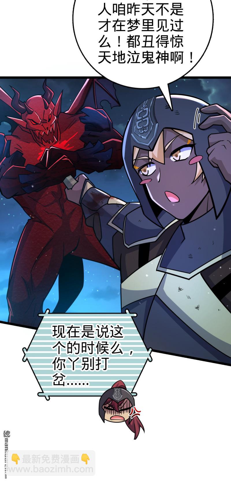 第884回 大战起——44