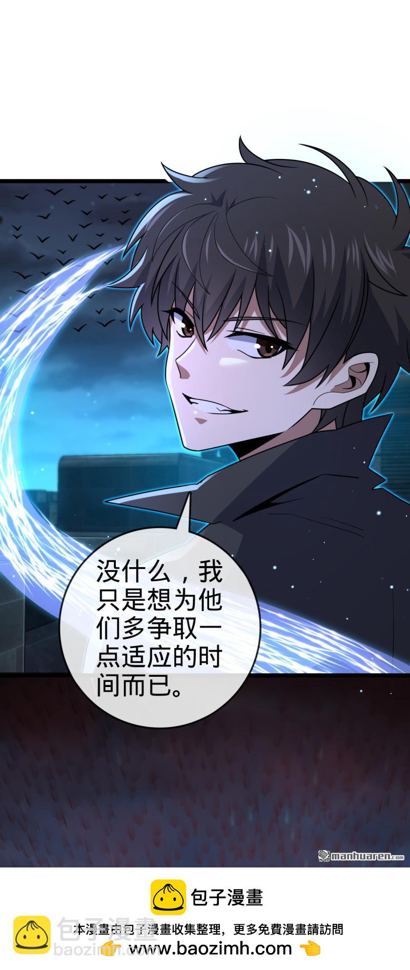 第884回 大战起——49