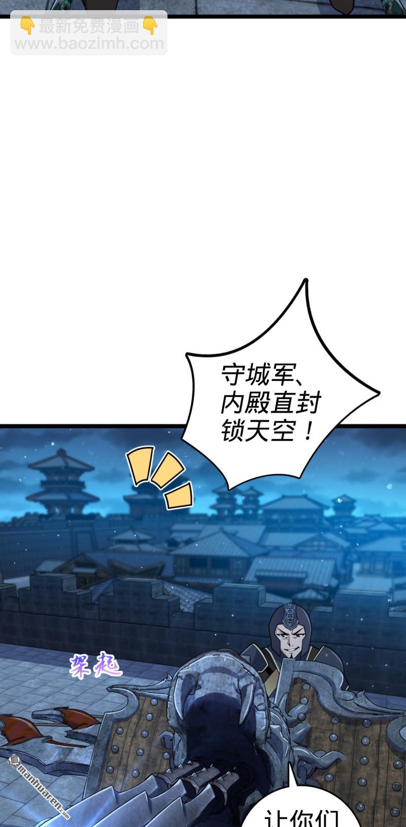 第884回 大战起——5