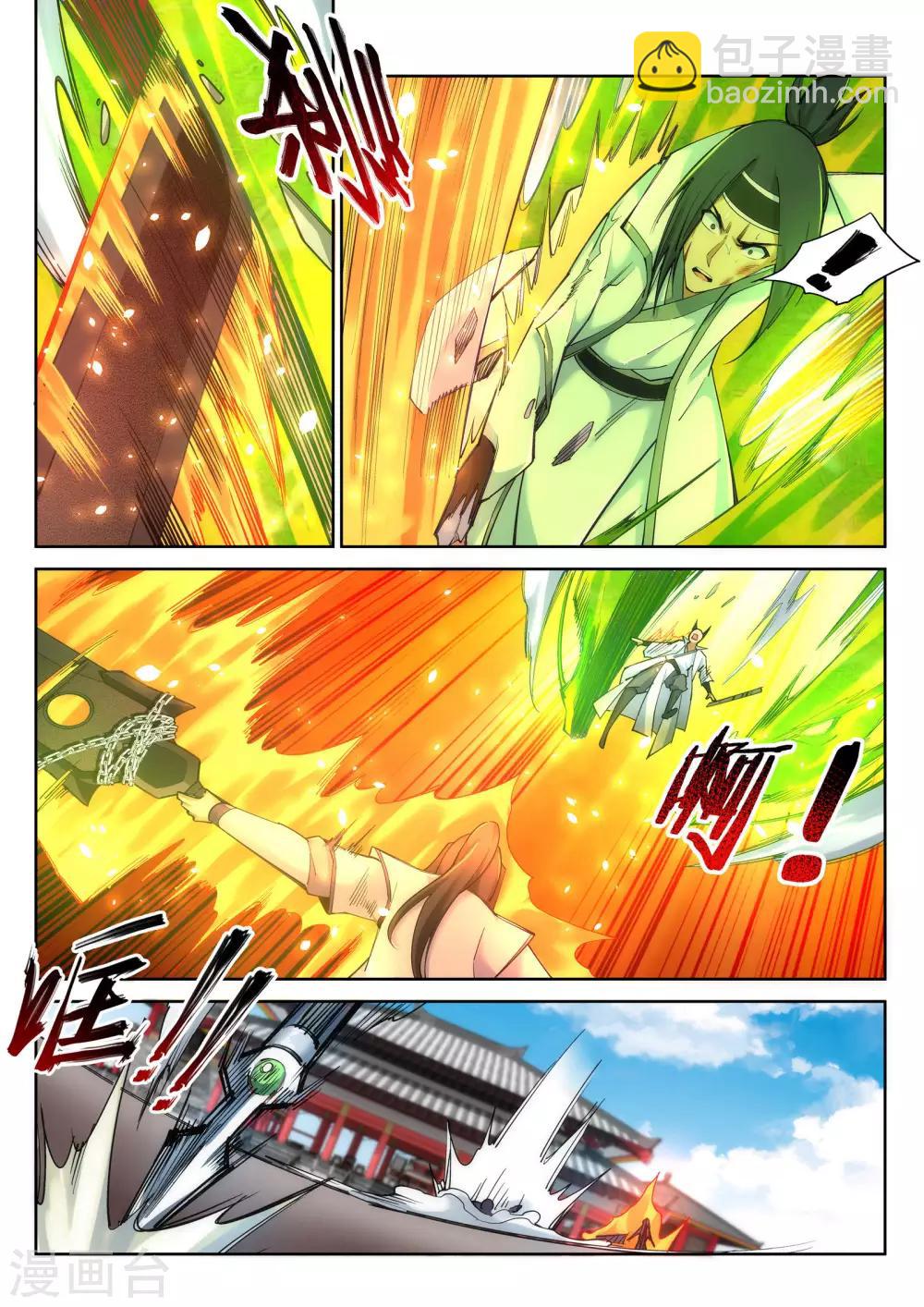 第117话 震惊全场4