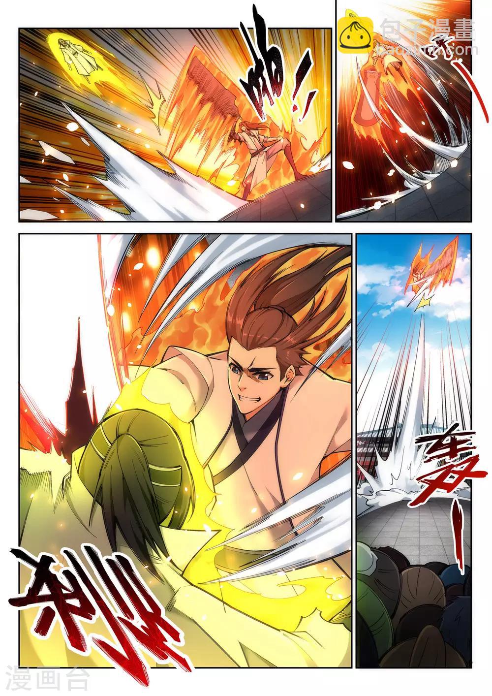 第117话 震惊全场6