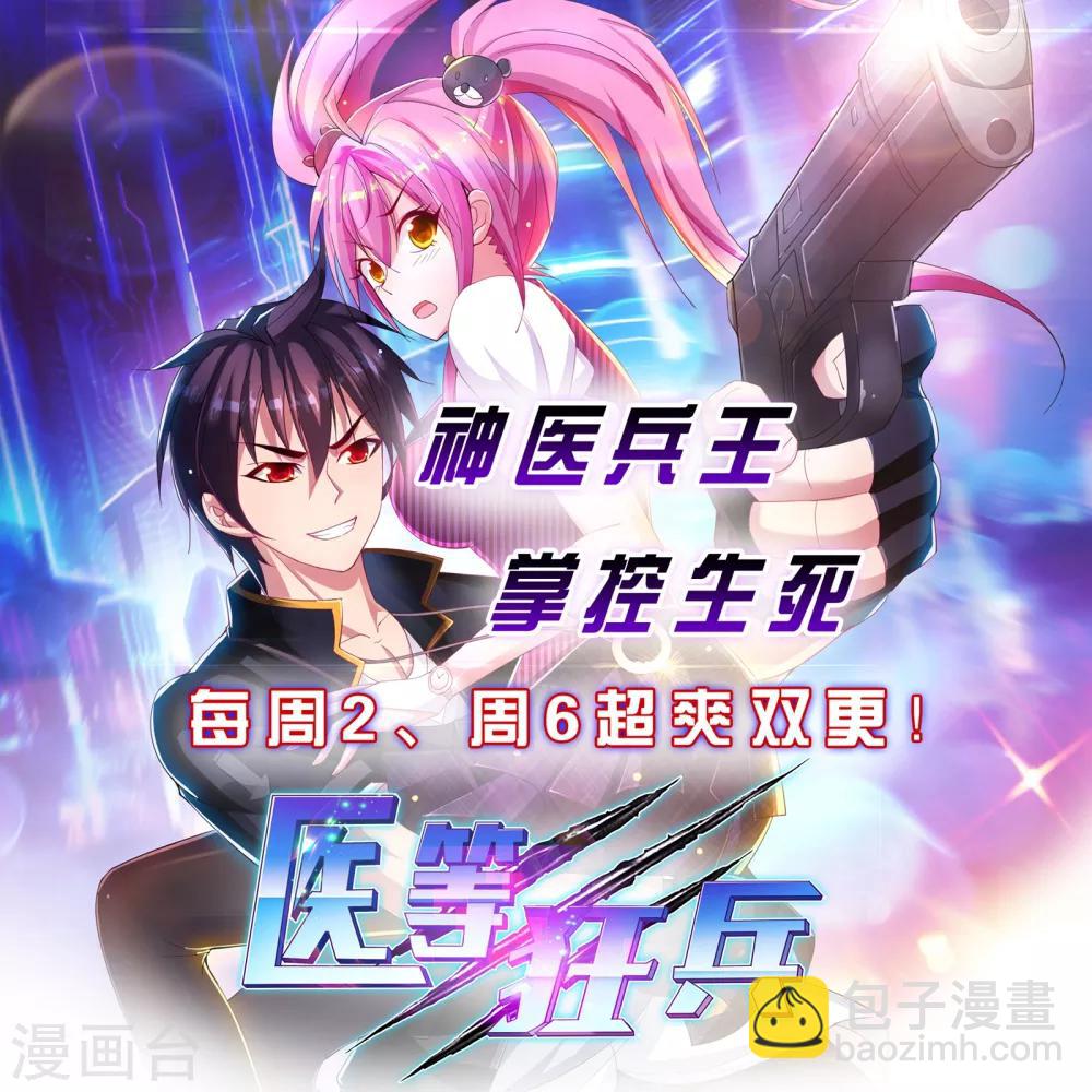 第124话 死亡荒原12