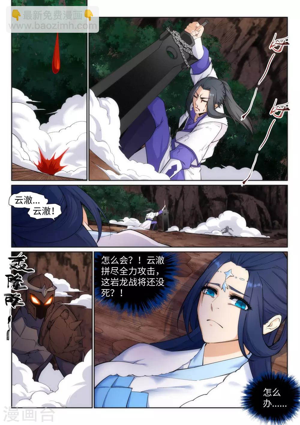 第129话 龙阙1