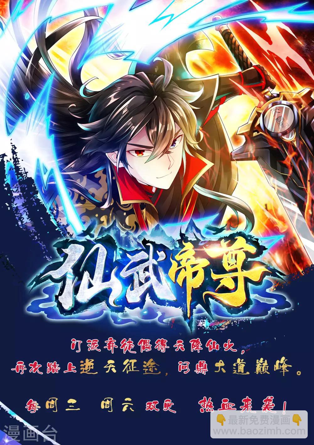 第129话 龙阙12