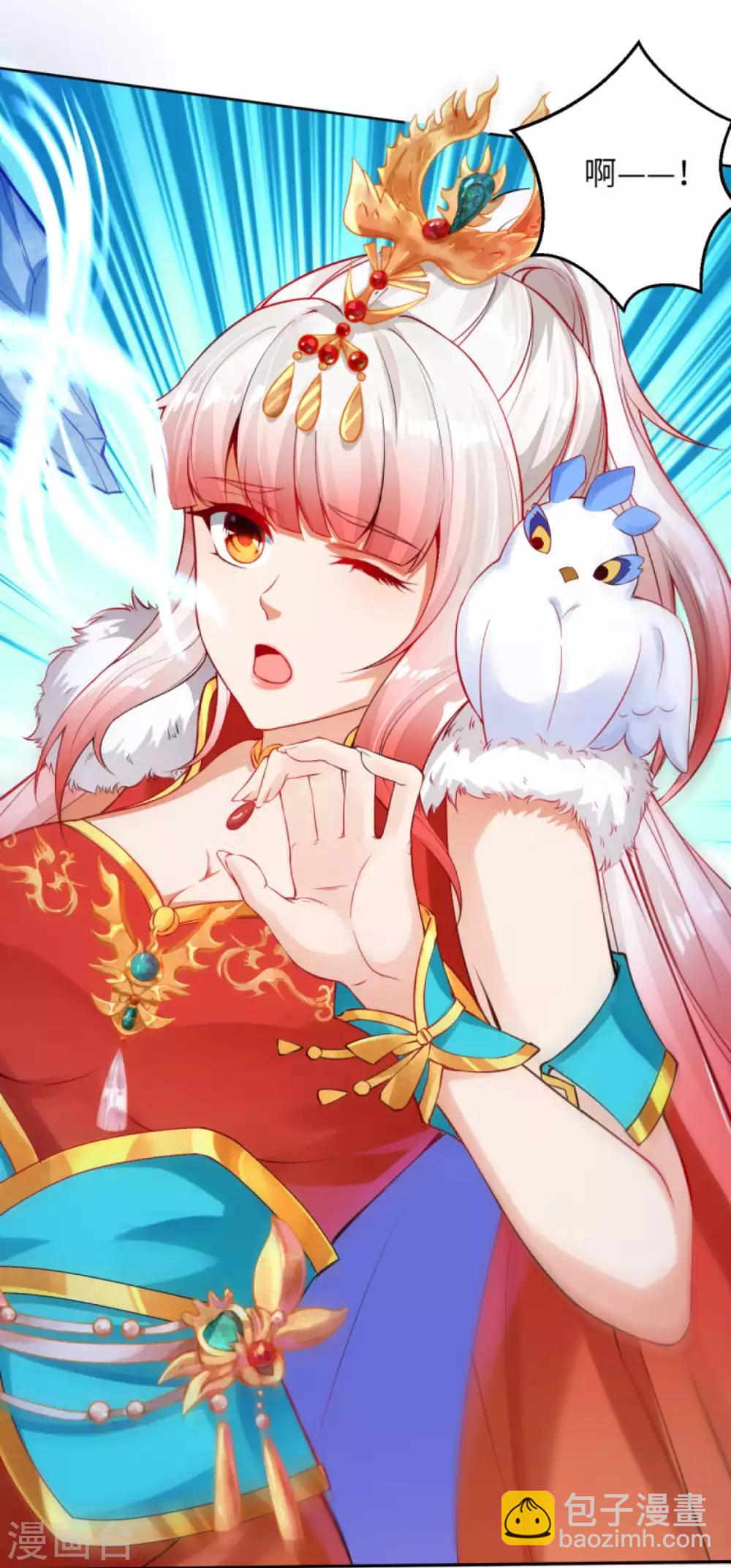 第237话 你是天上的仙女吗？11