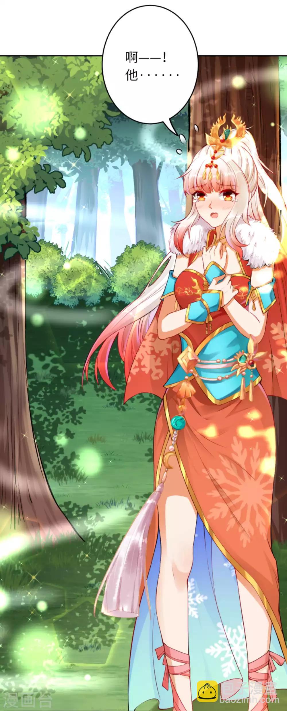 第237话 你是天上的仙女吗？2