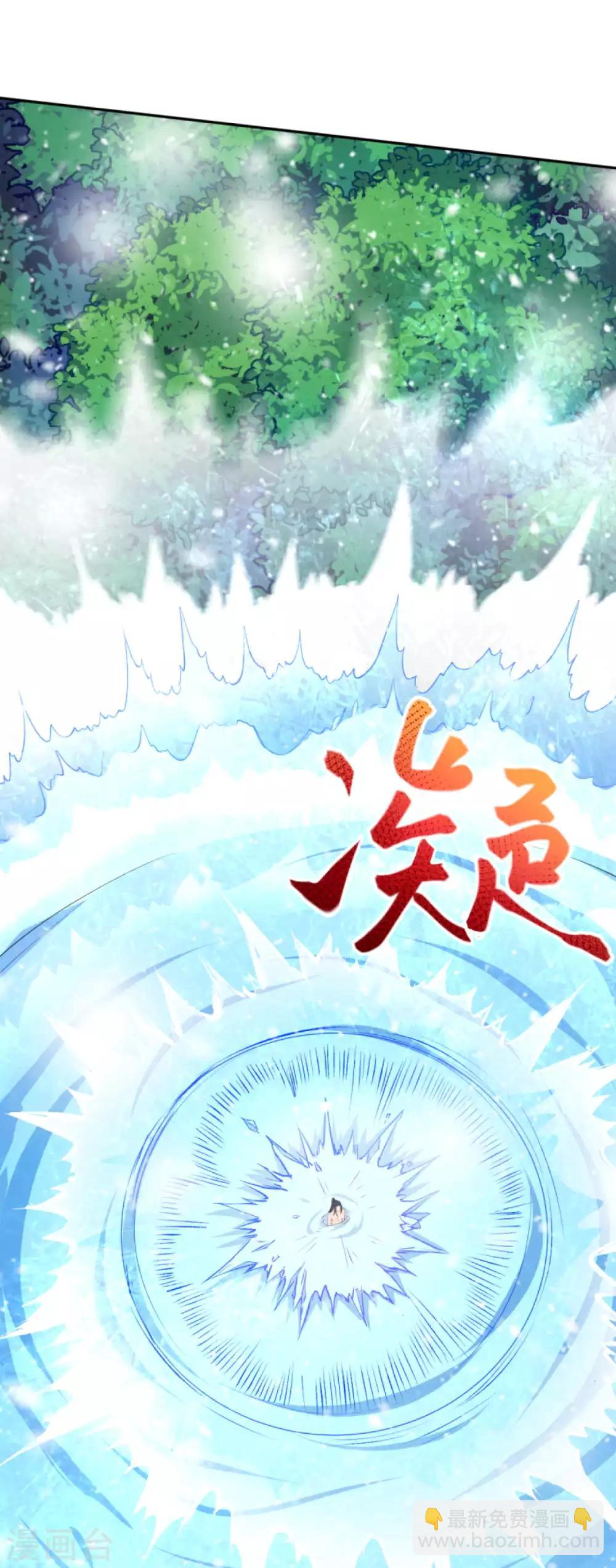 第237话 你是天上的仙女吗？6