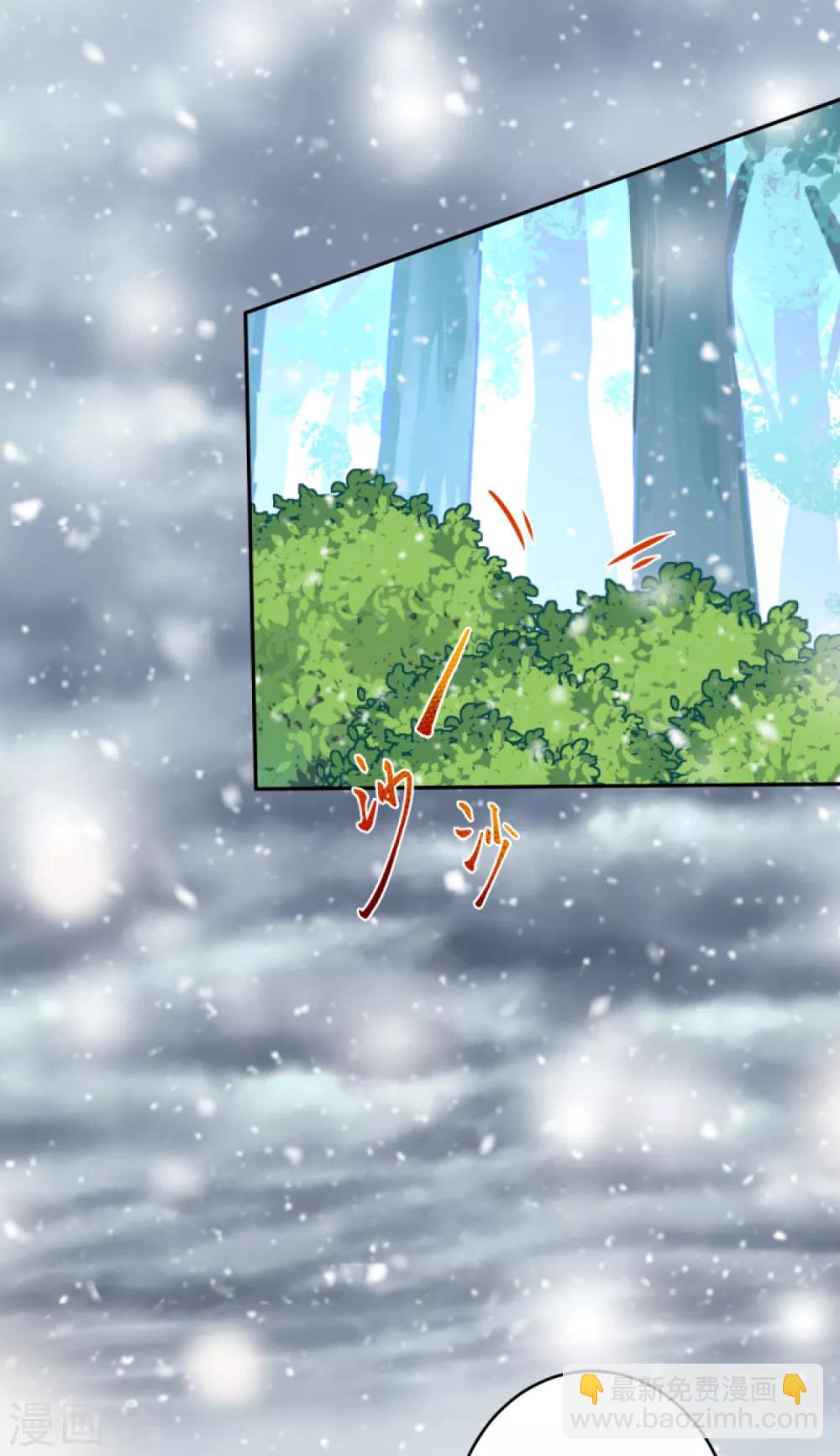 第237话 你是天上的仙女吗？8