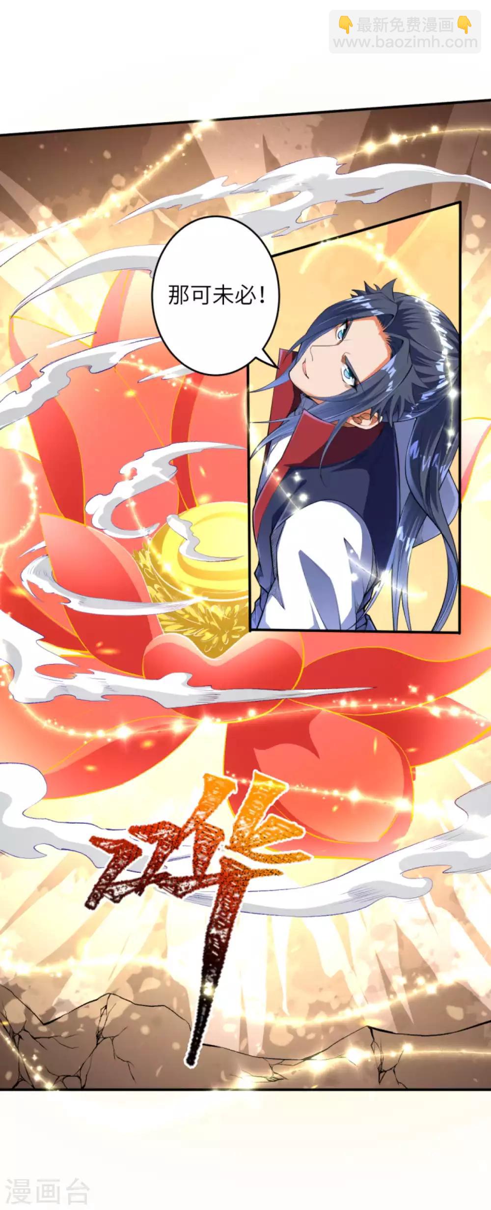 第252话 凤翼天穹舞13