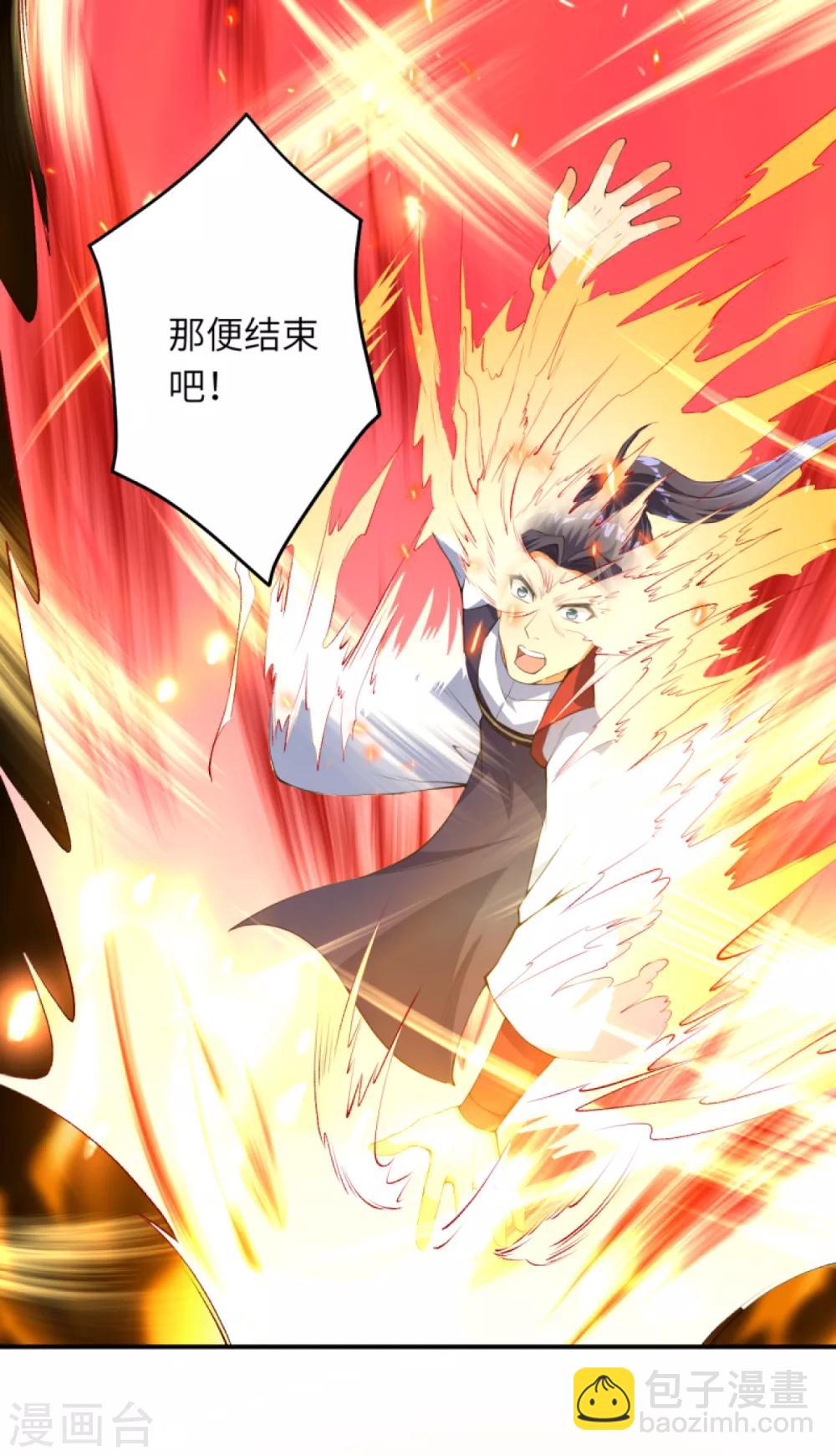第252话 凤翼天穹舞6