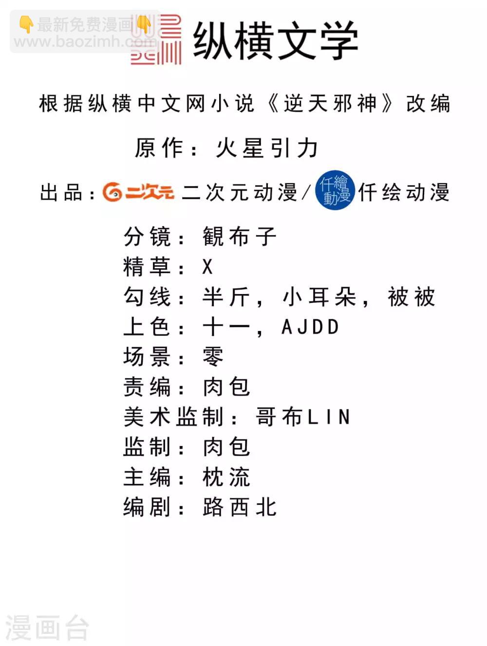 第253话 真正的天才1