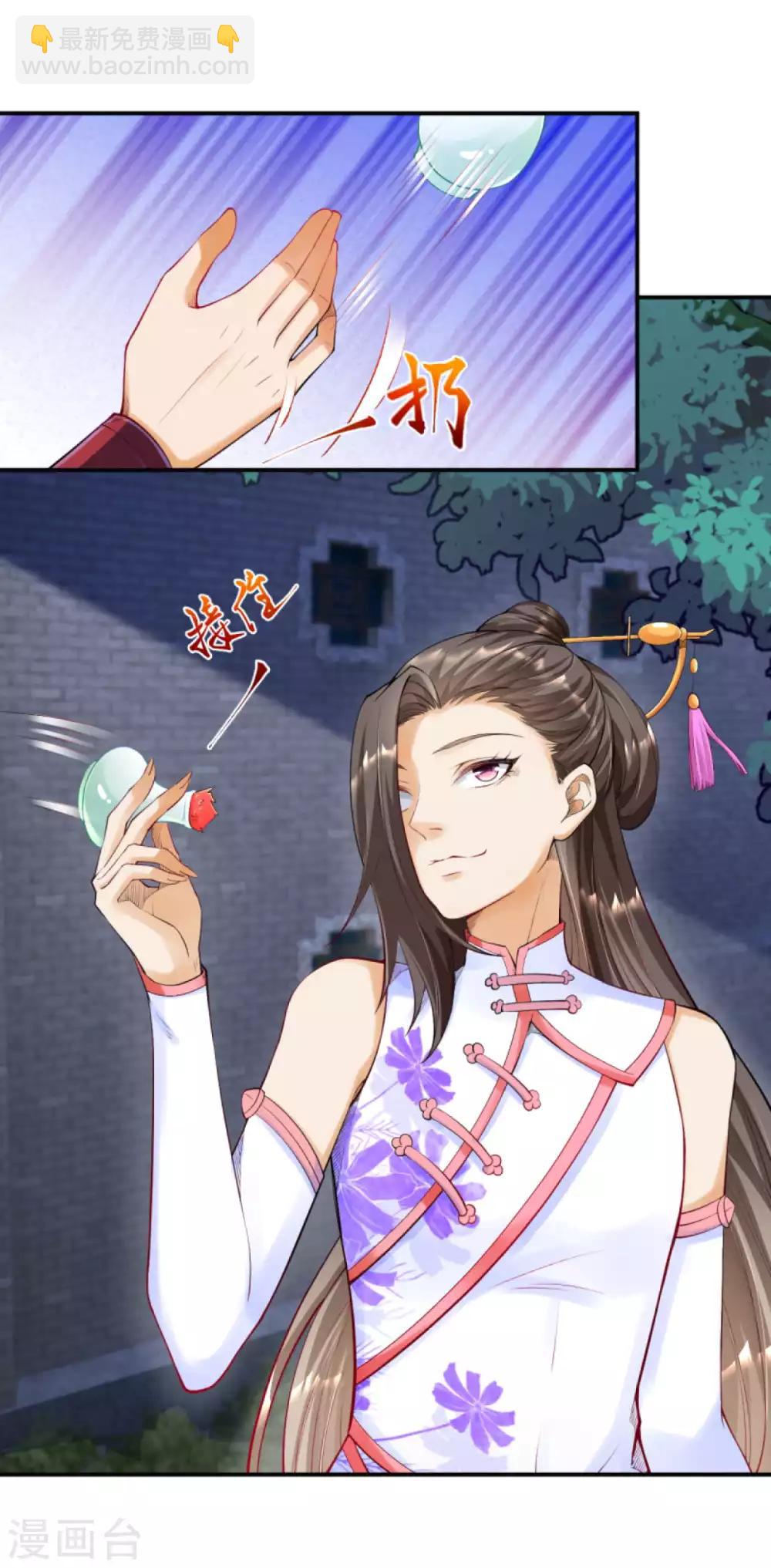 第258话 小姬姬8