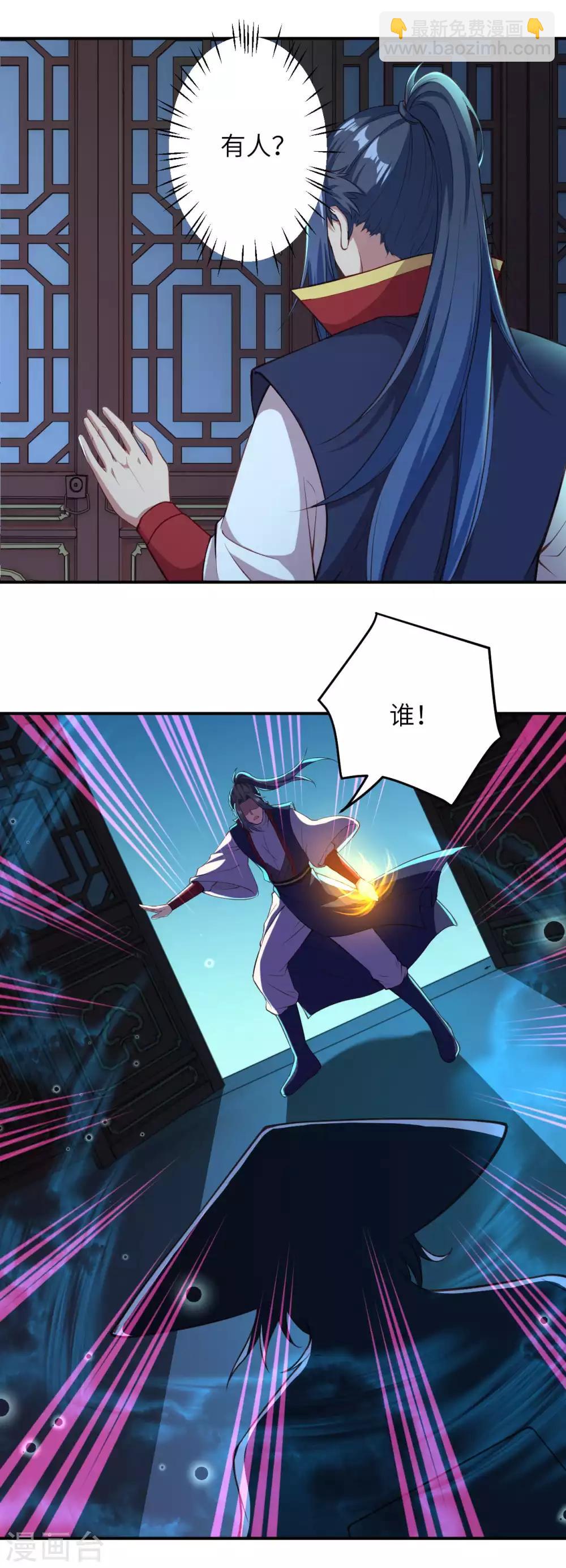 第259话 天玄第一身法玄技4
