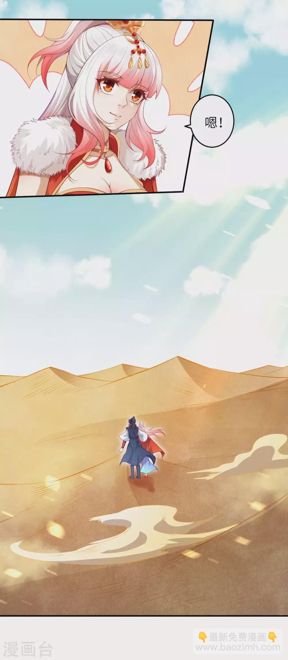 第267话 焚烧殆尽12