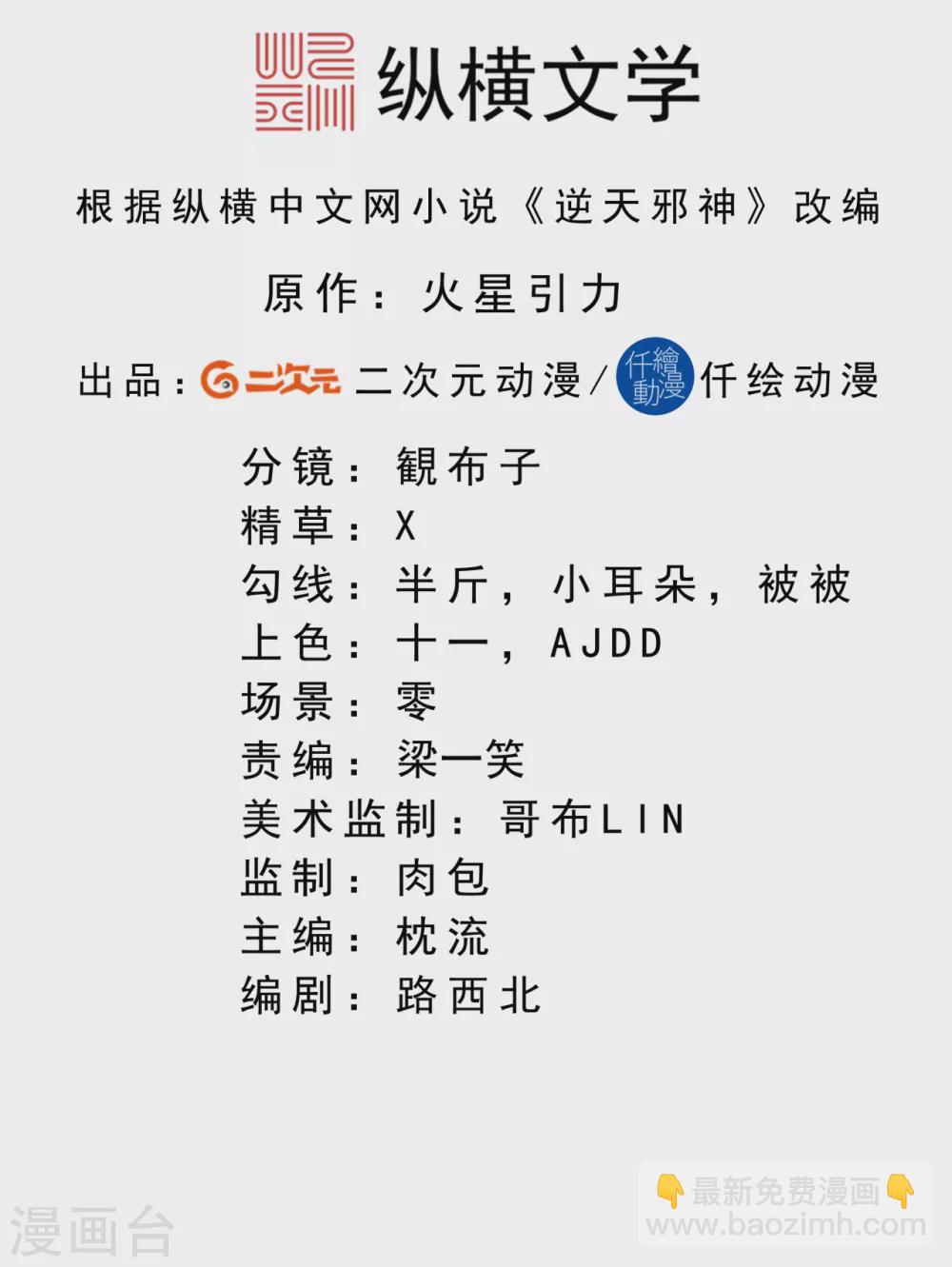 第270话 云哥哥，你好坏！1