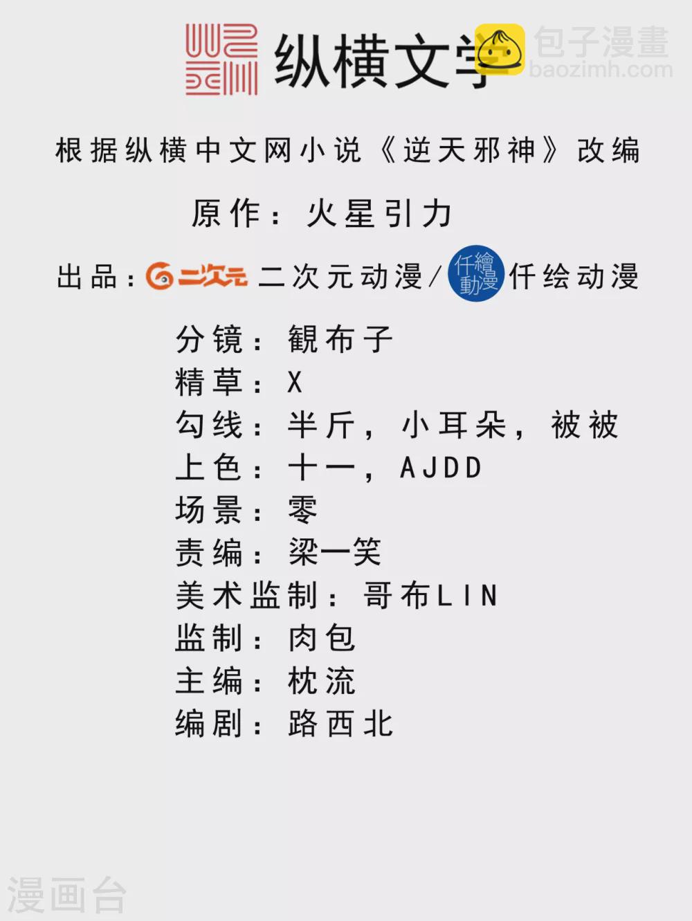 第273话 云哥哥，你是不是虚了啊！1