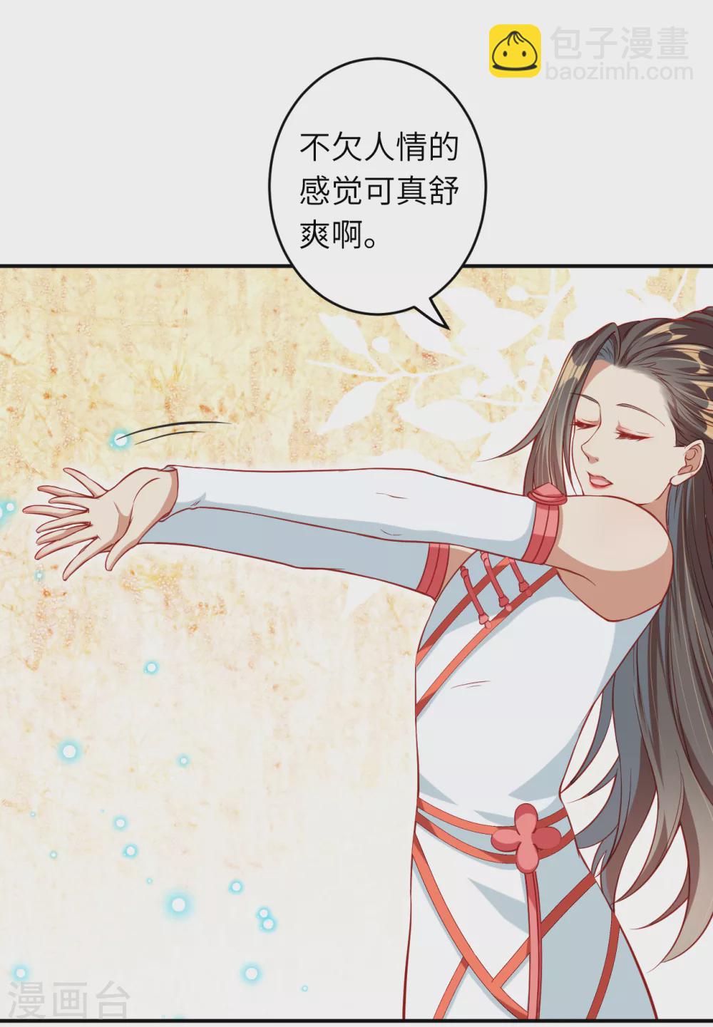 第273话 云哥哥，你是不是虚了啊！10