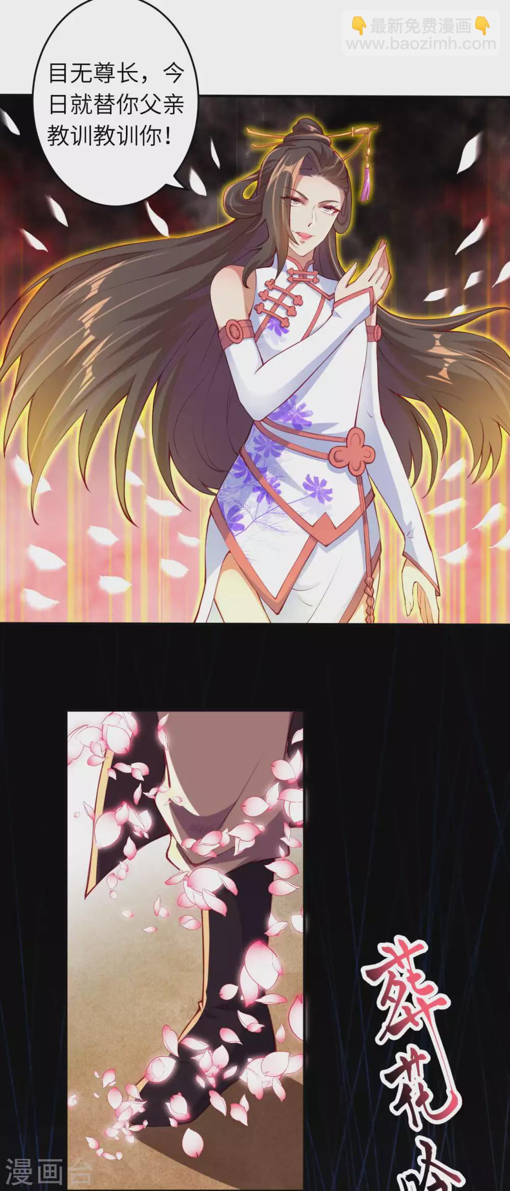第273话 云哥哥，你是不是虚了啊！5