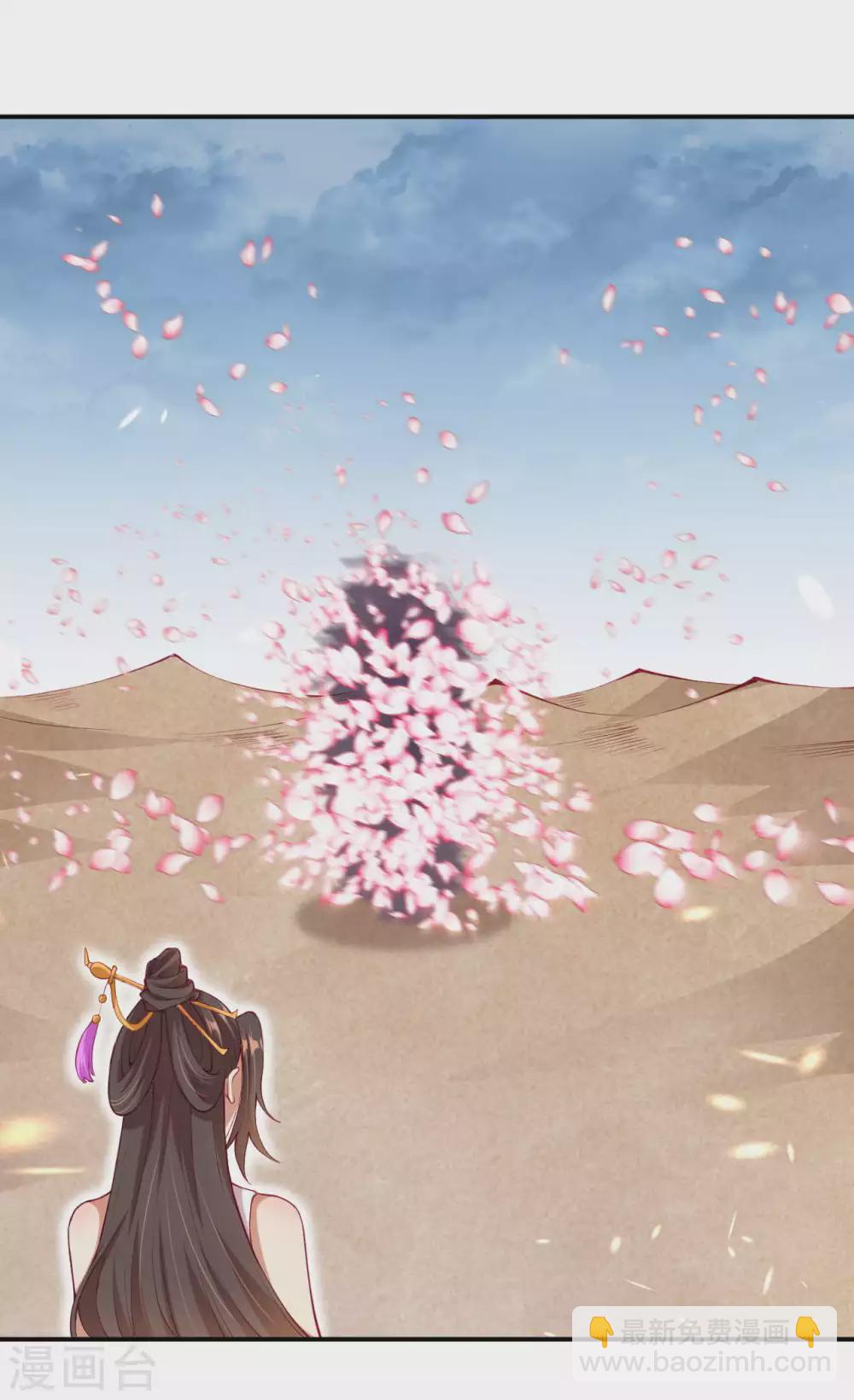 第273话 云哥哥，你是不是虚了啊！7