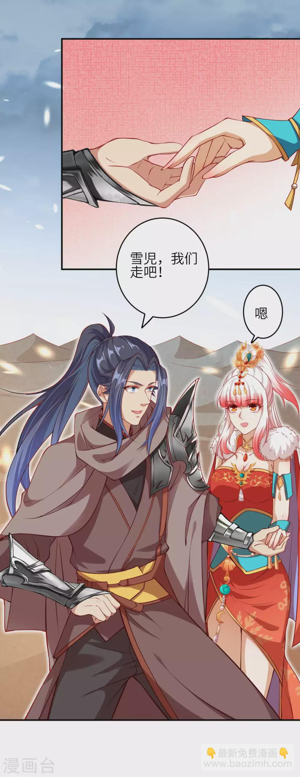 第273话 云哥哥，你是不是虚了啊！9