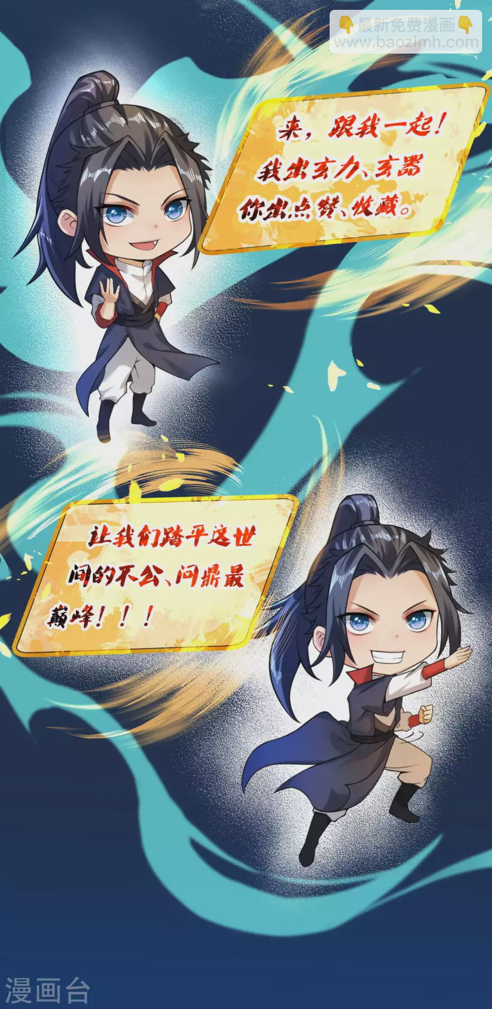 第281话 嘱托13