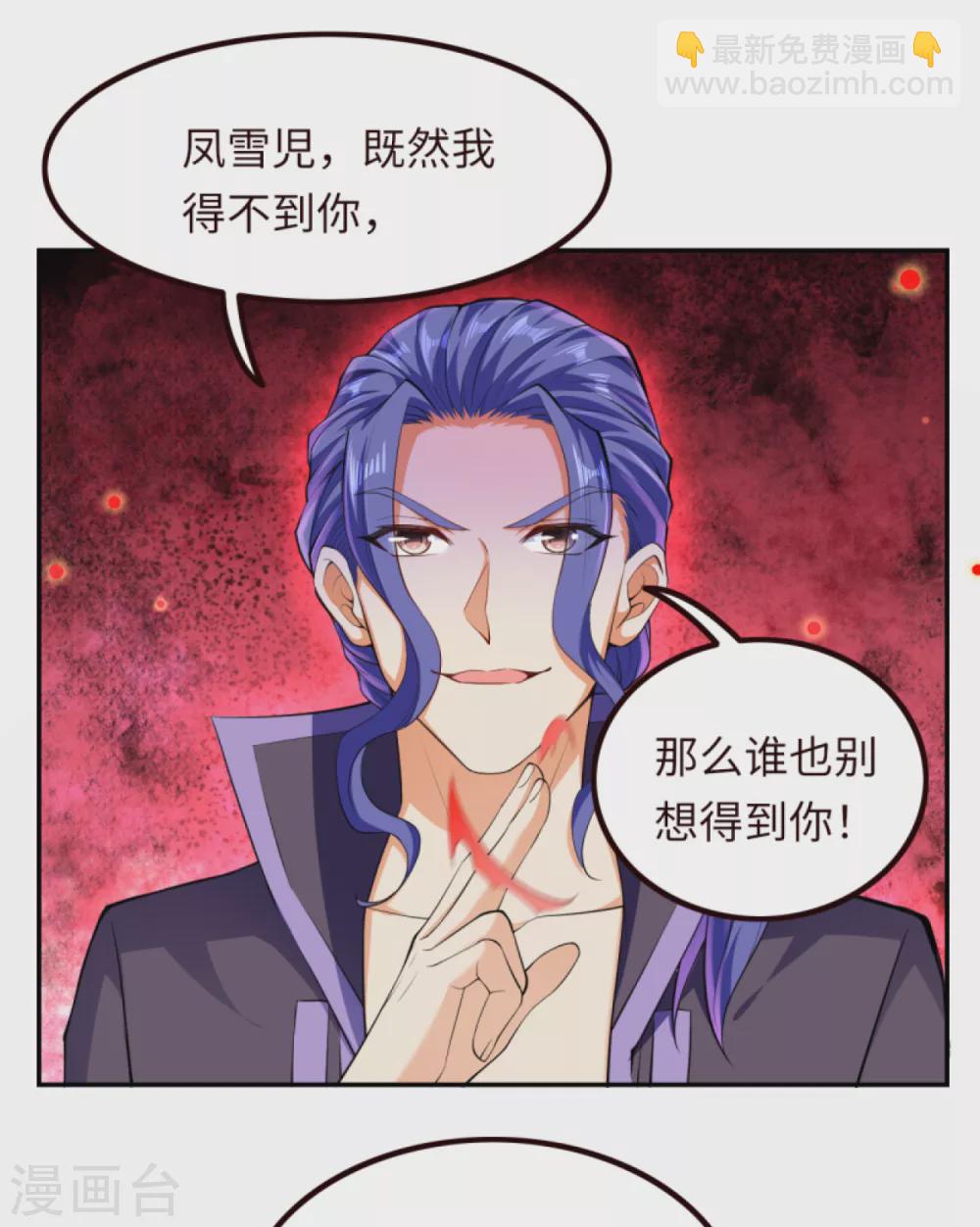 第281话 嘱托2