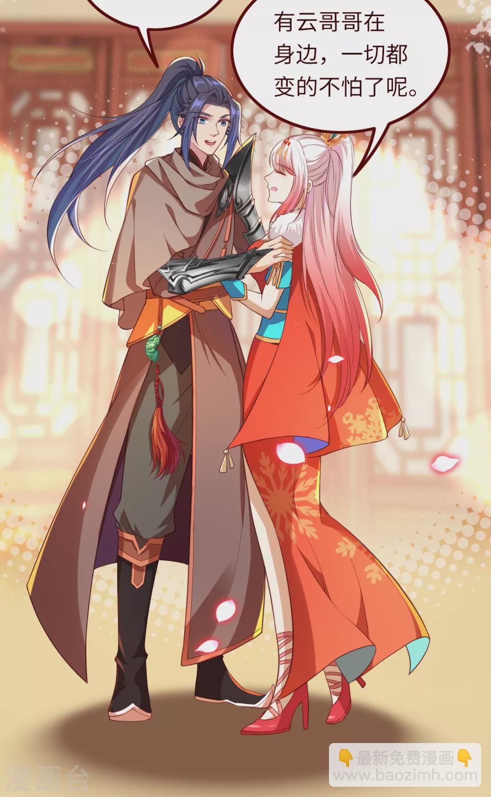 第281话 嘱托7