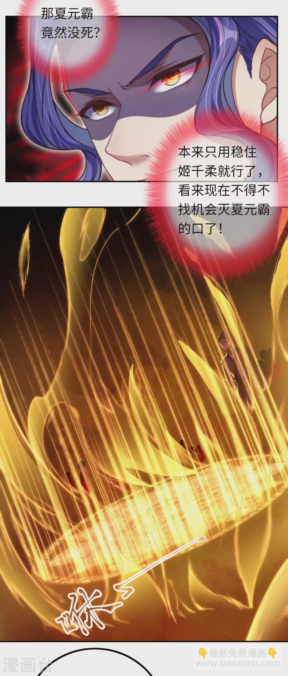 第282话 记住我们的约定10
