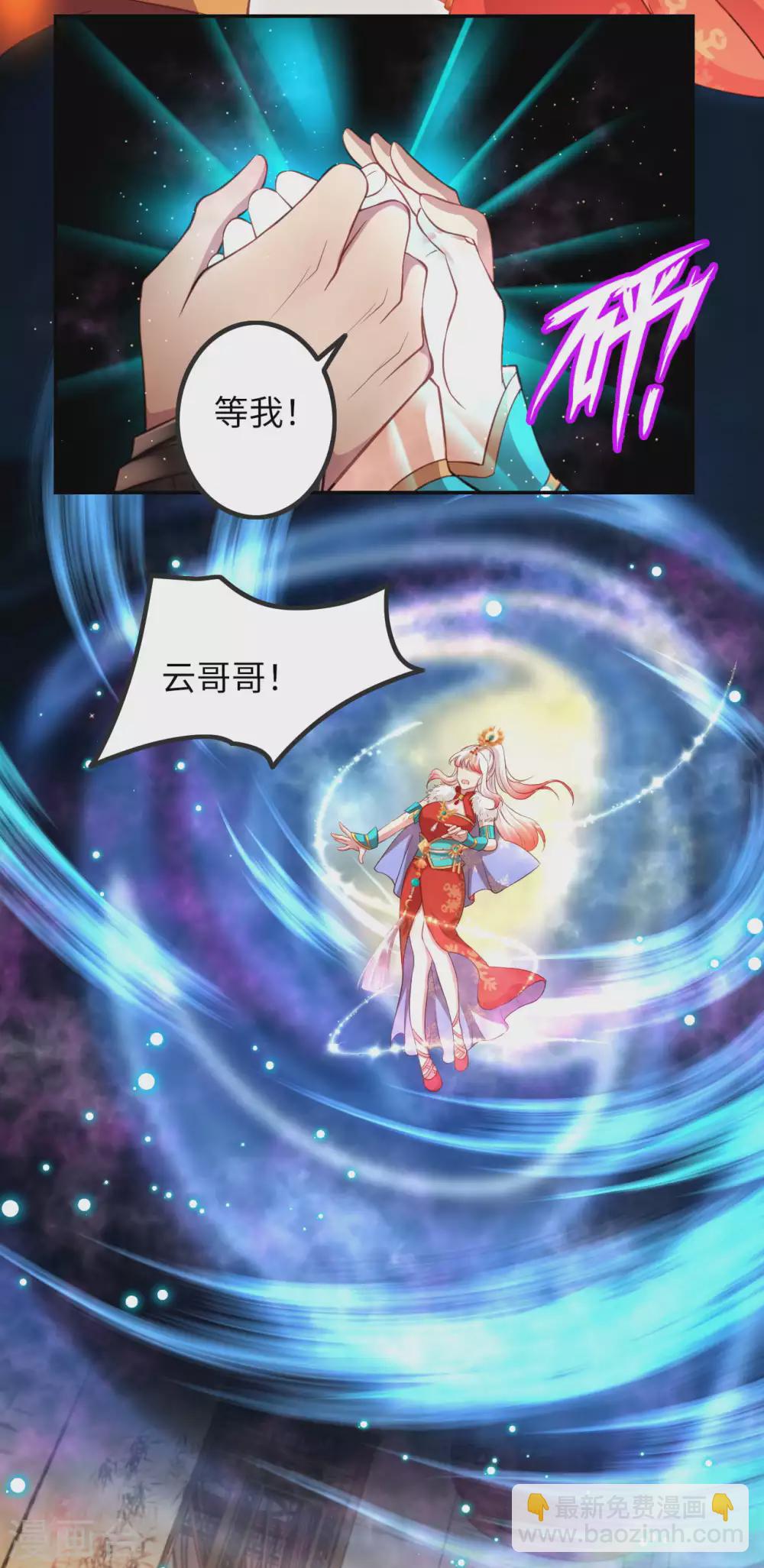 第282话 记住我们的约定3