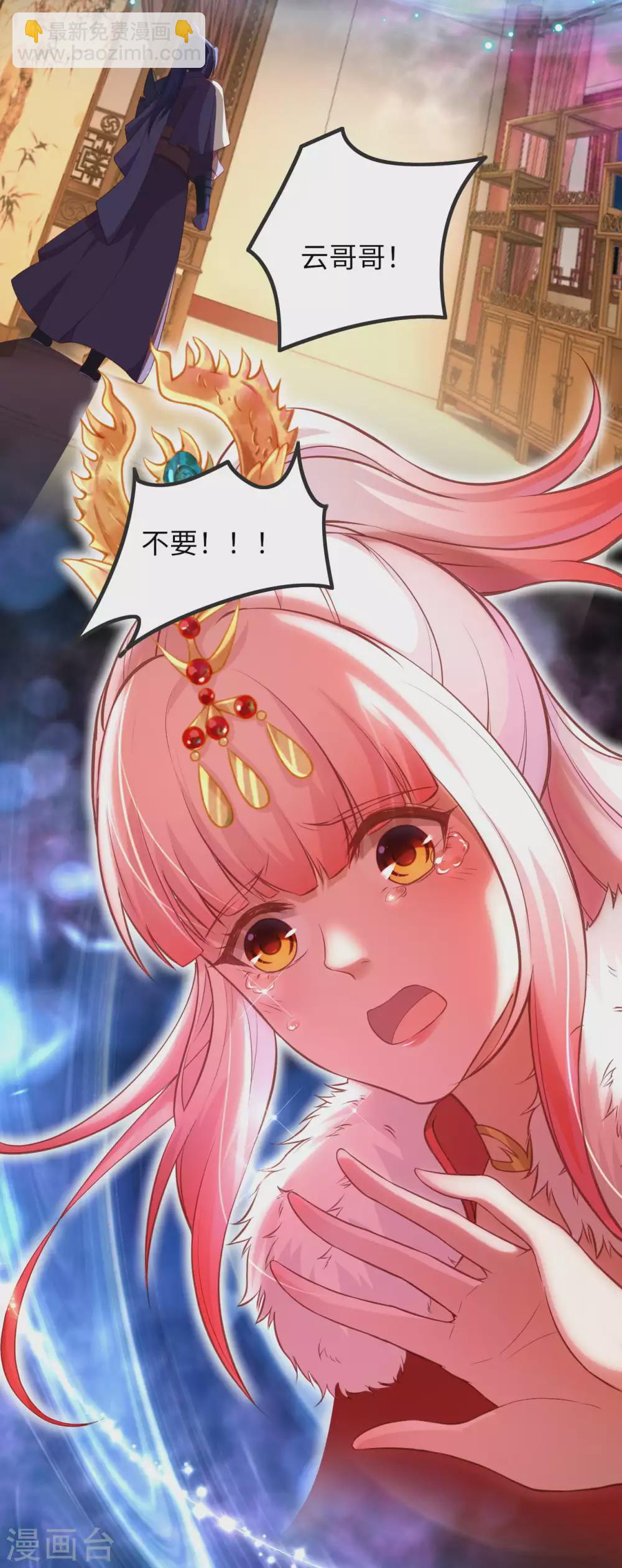 第282话 记住我们的约定4