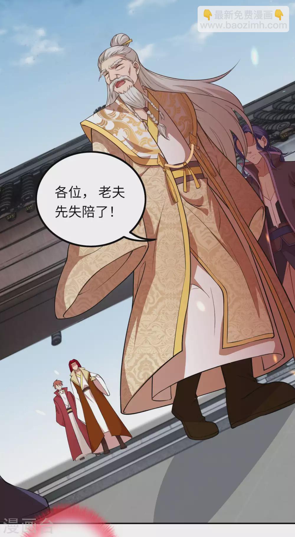 第282话 记住我们的约定9