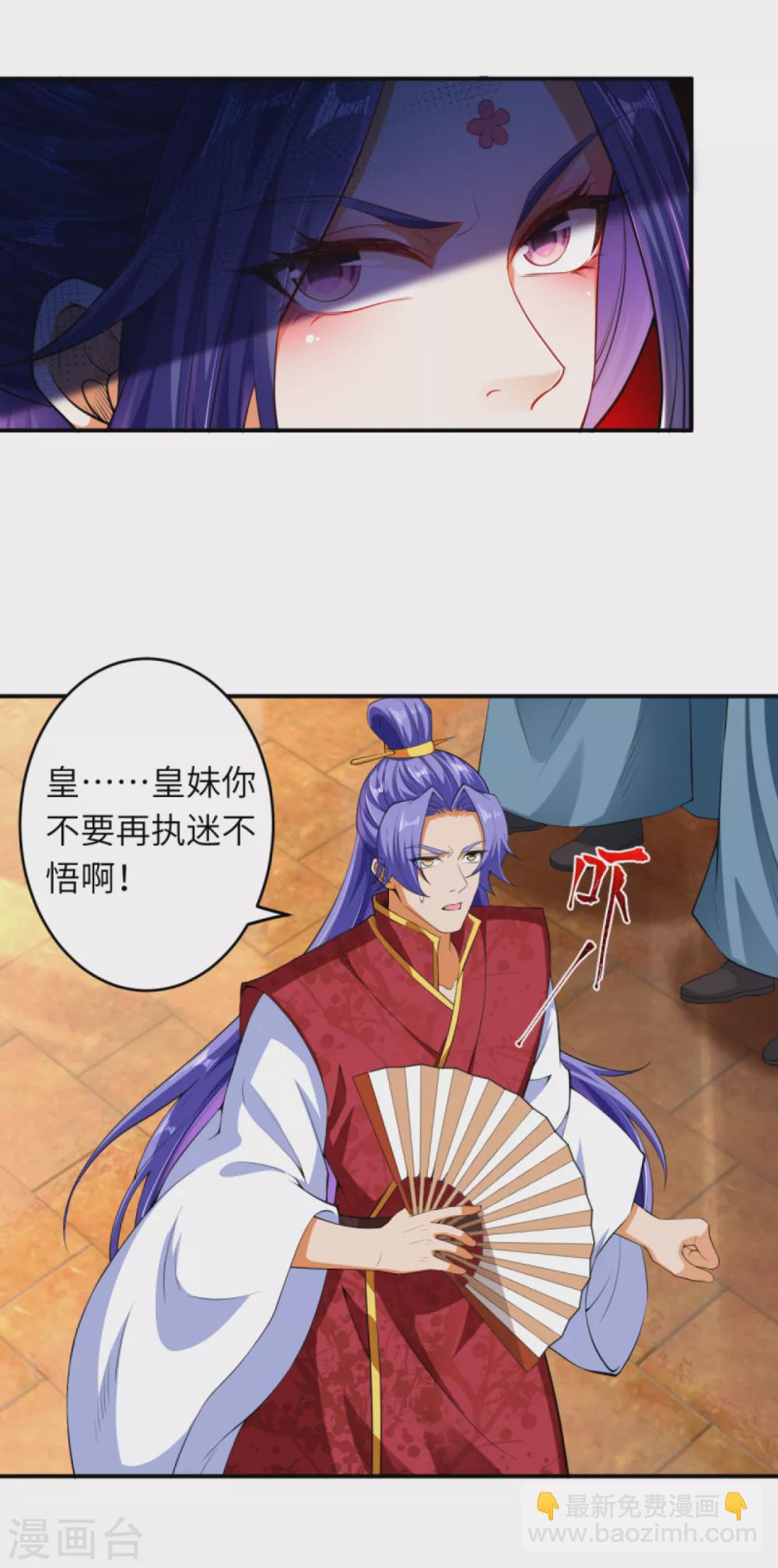 第297话 扰乱军心，斩！18