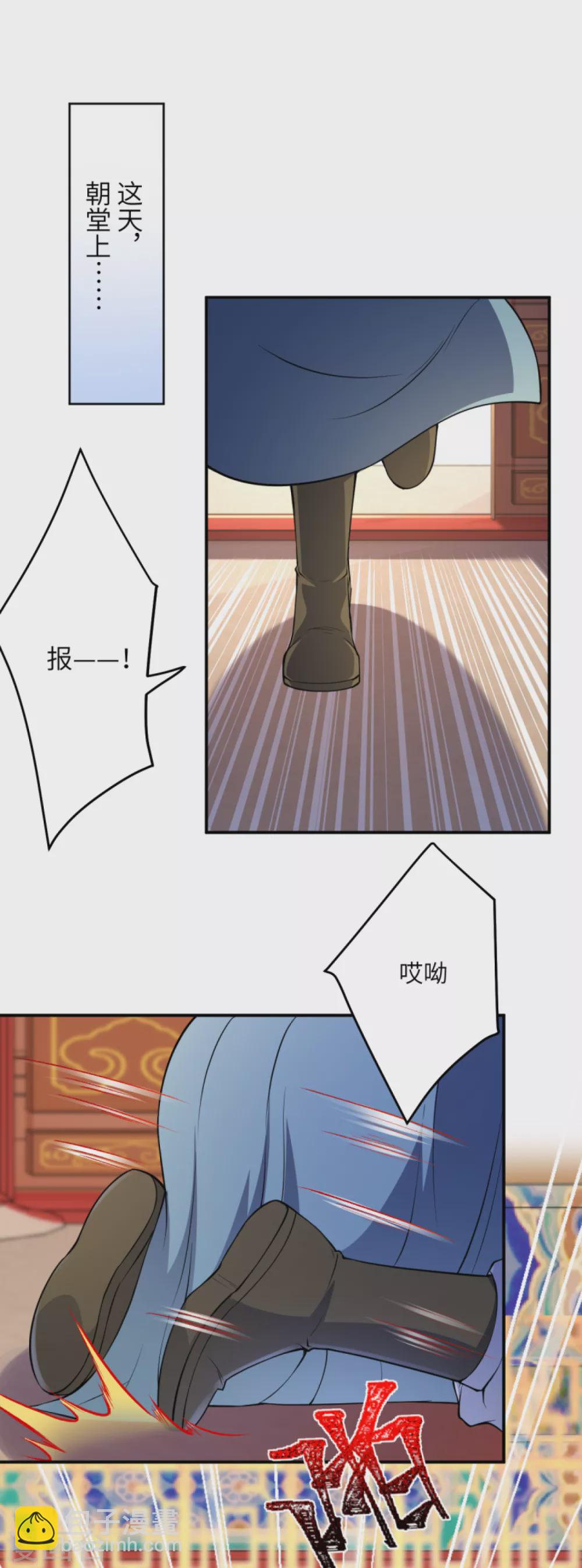 第297话 扰乱军心，斩！6