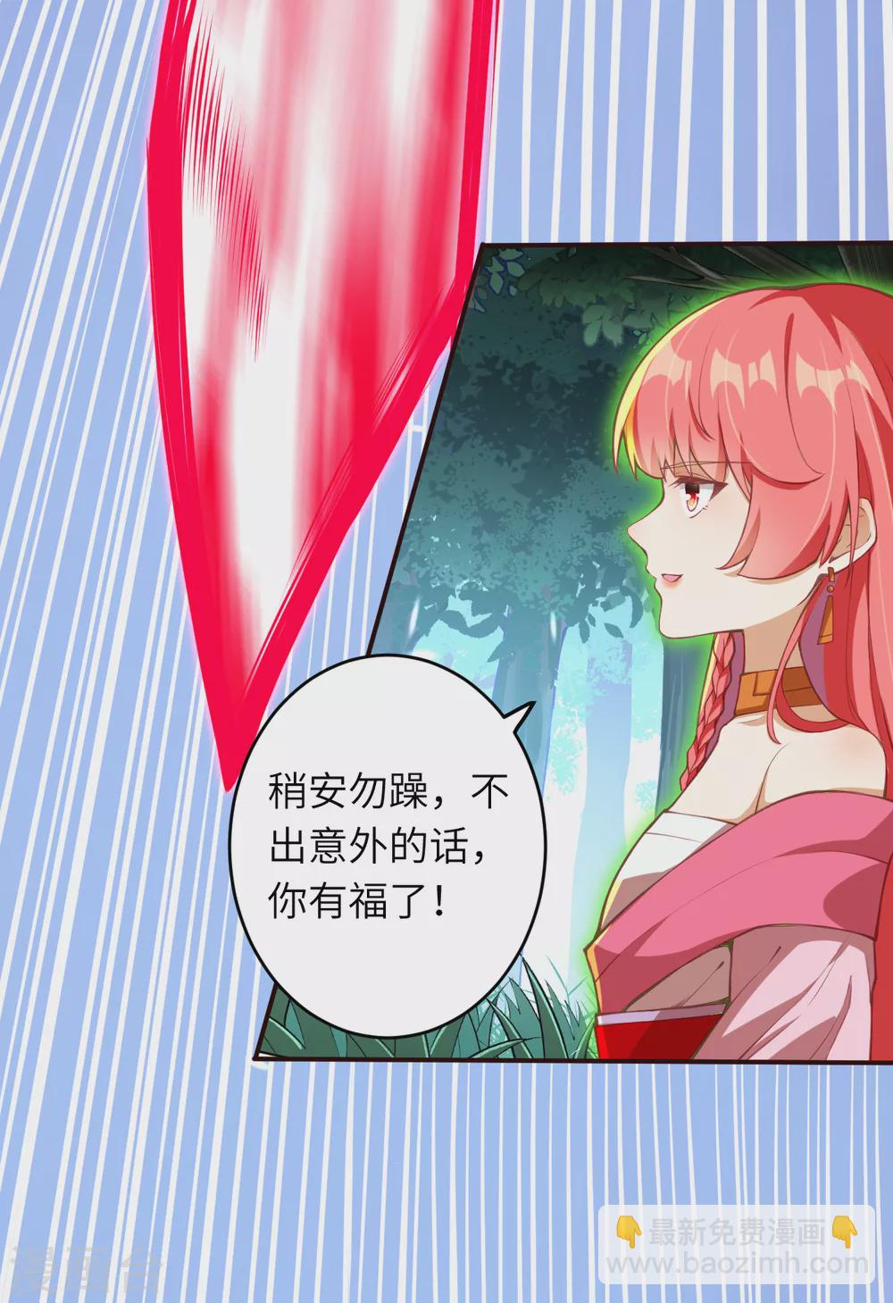 第305话 飞上天了！10
