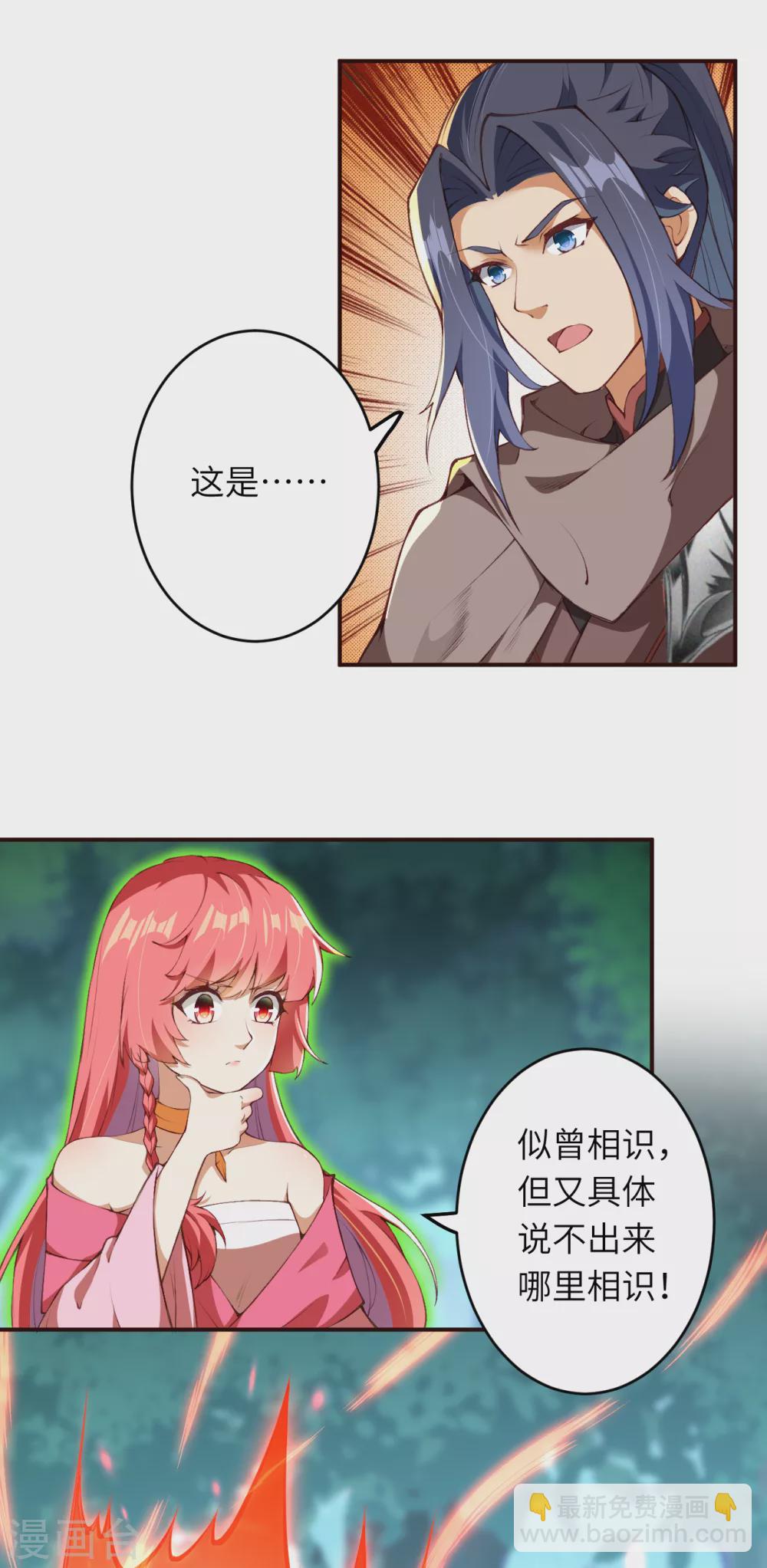 第305话 飞上天了！2