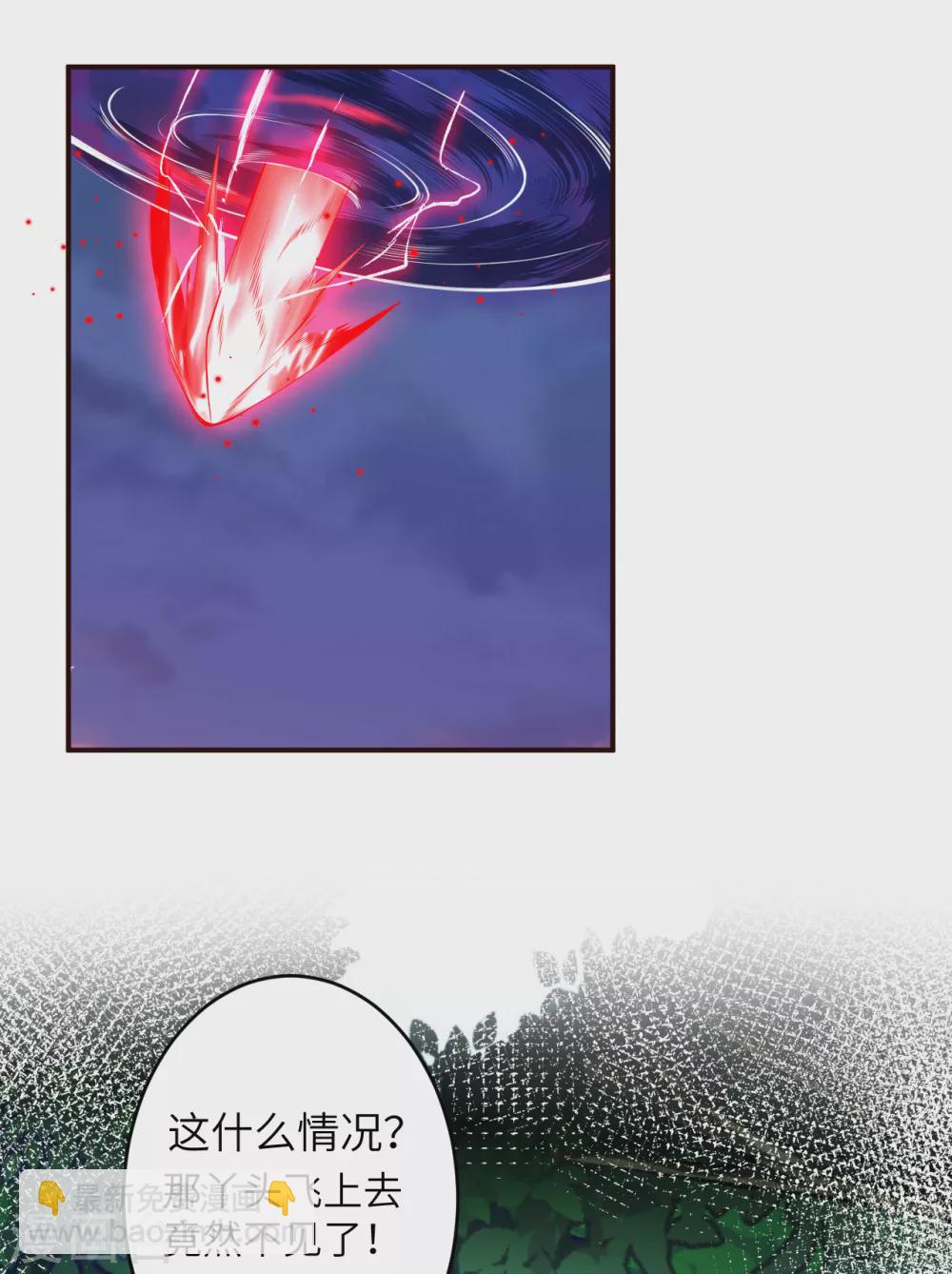 第305话 飞上天了！6