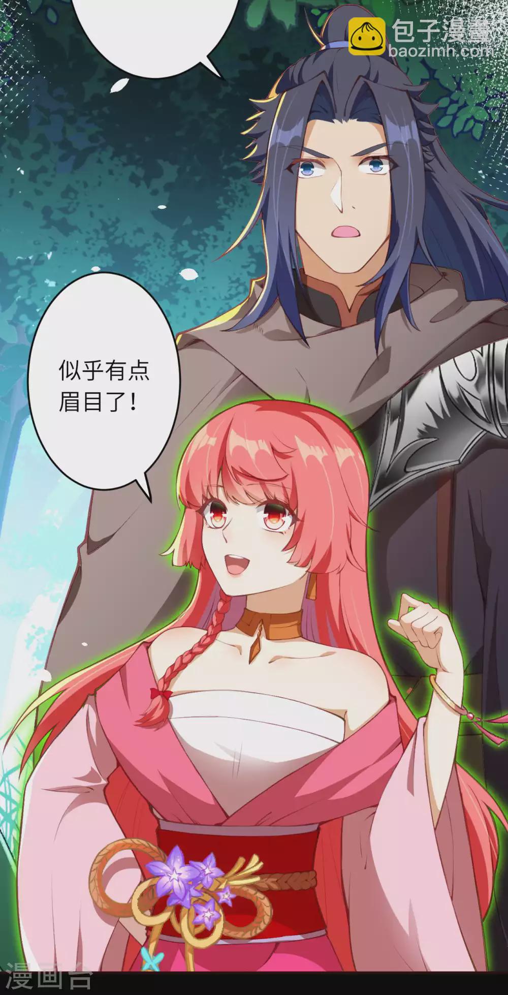 第305话 飞上天了！7
