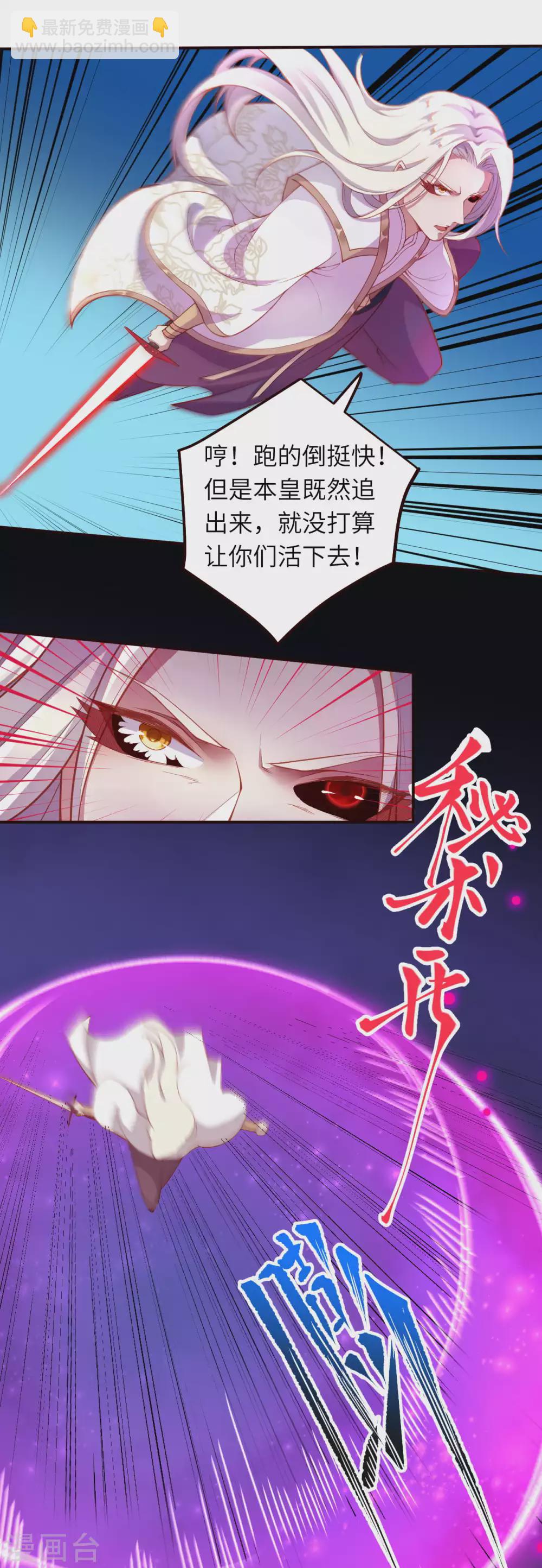 第323话 最强杀阵15