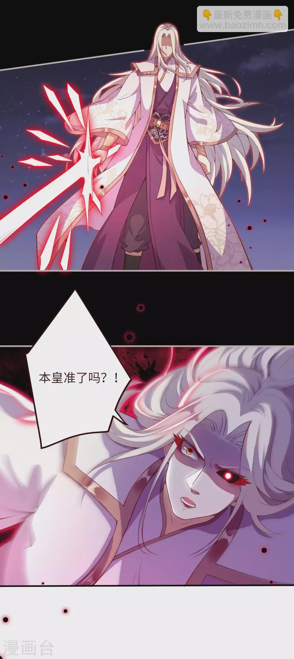第323话 最强杀阵9
