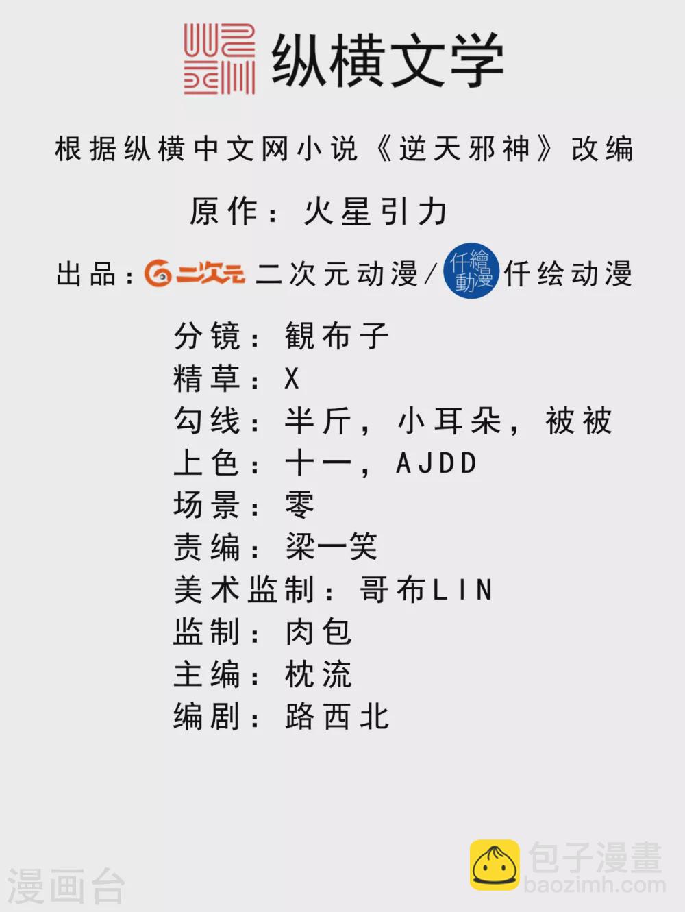 第327话 爹，娘1