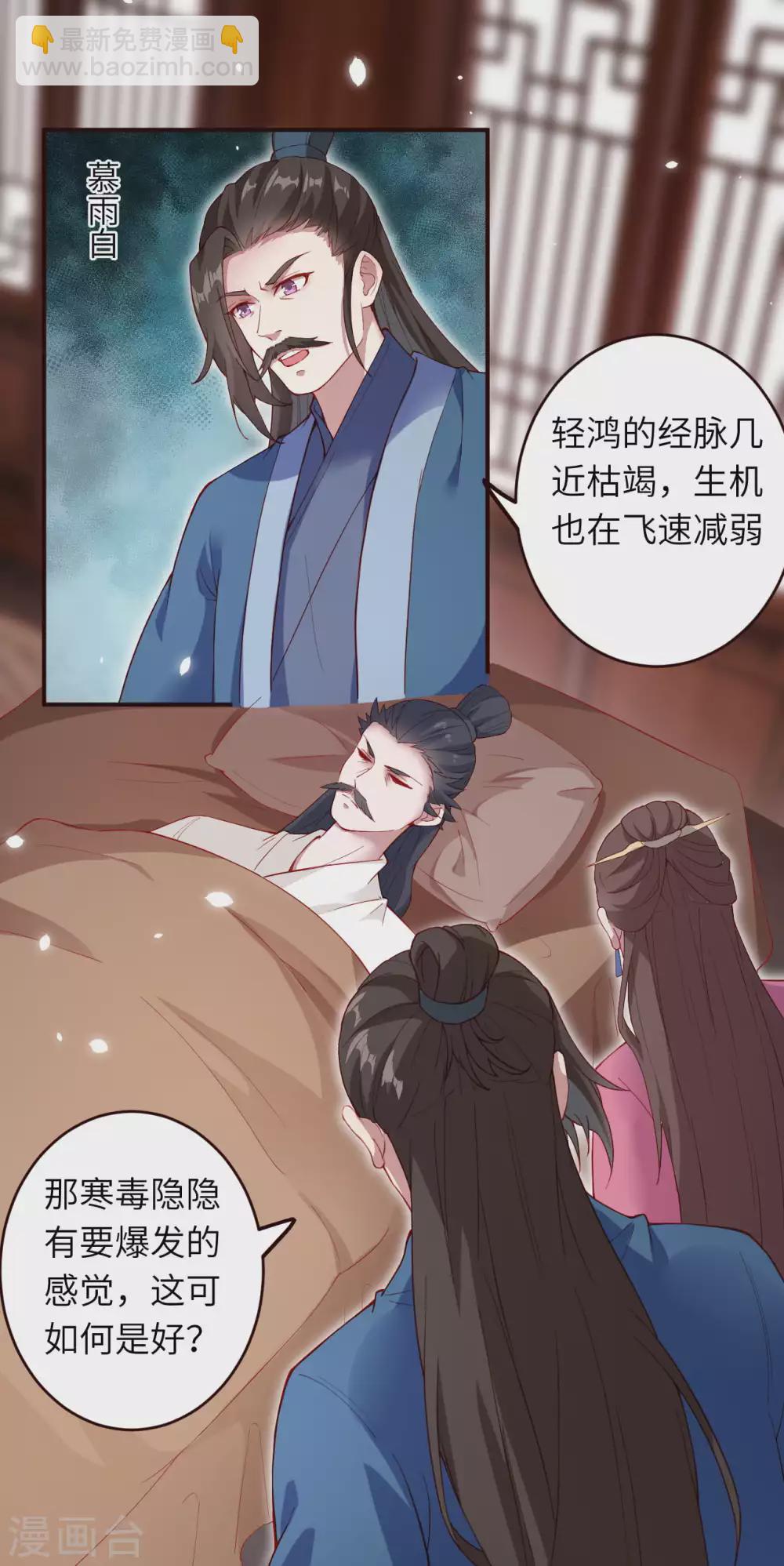 第327话 爹，娘11
