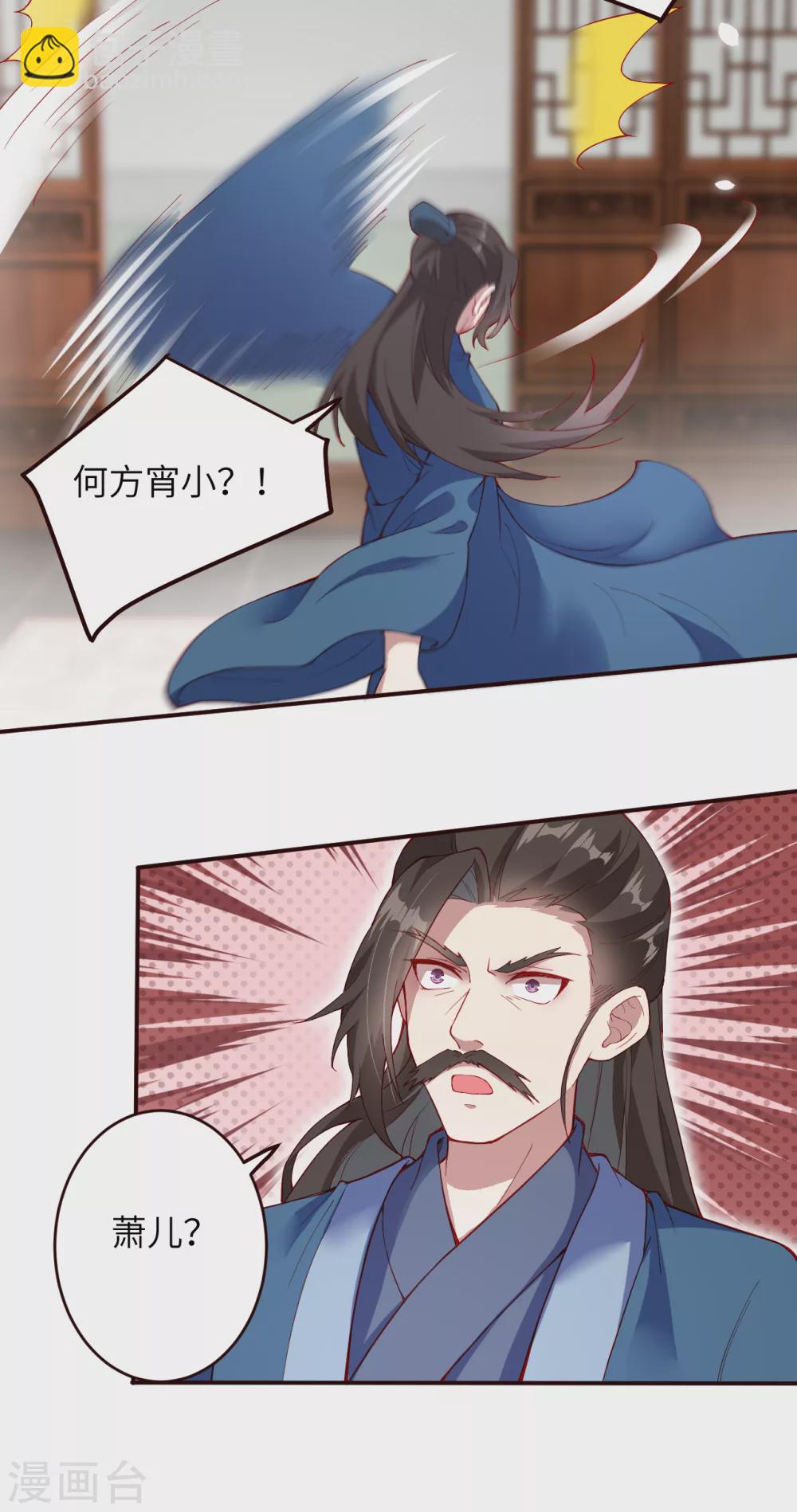 第327话 爹，娘13