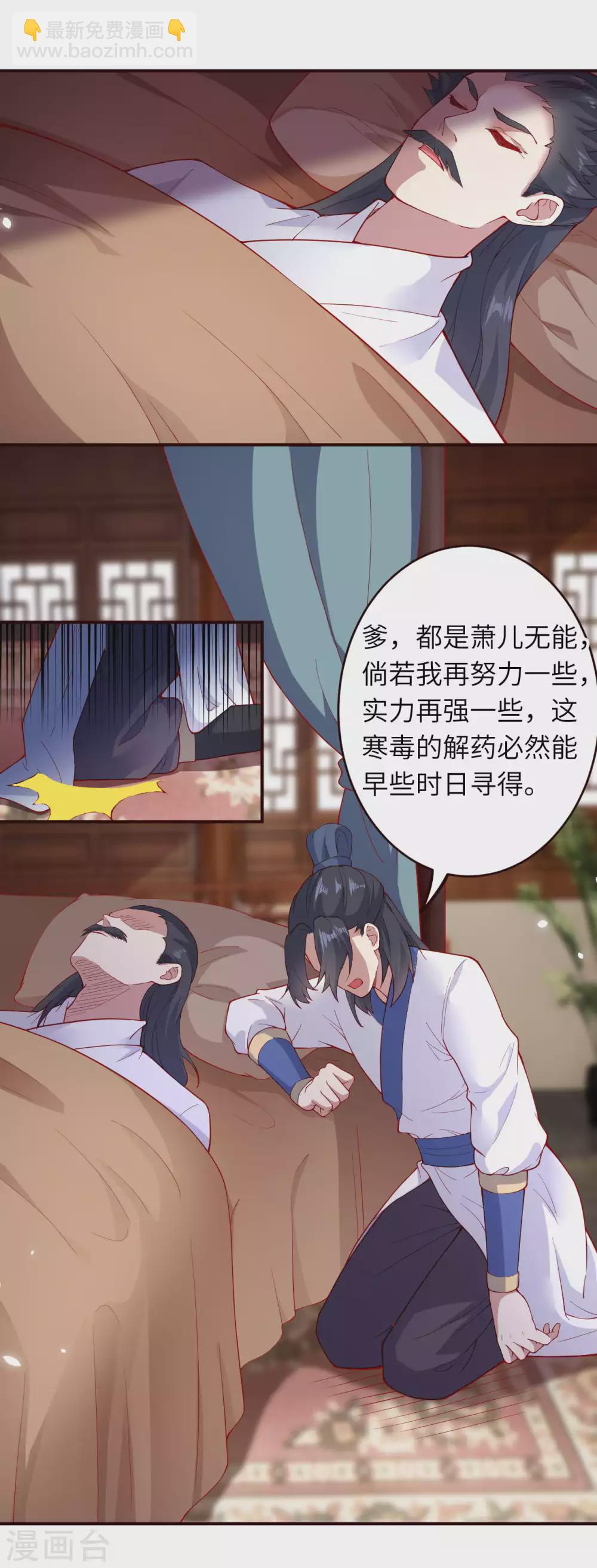 第327话 爹，娘15