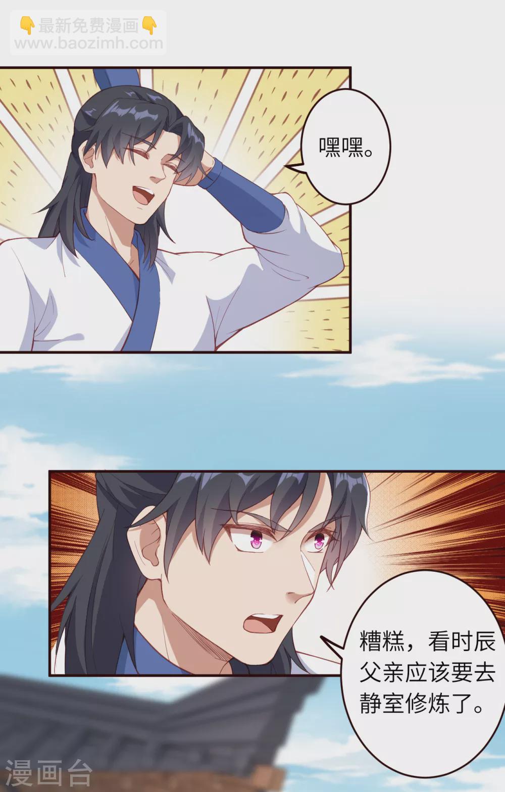 第327话 爹，娘2