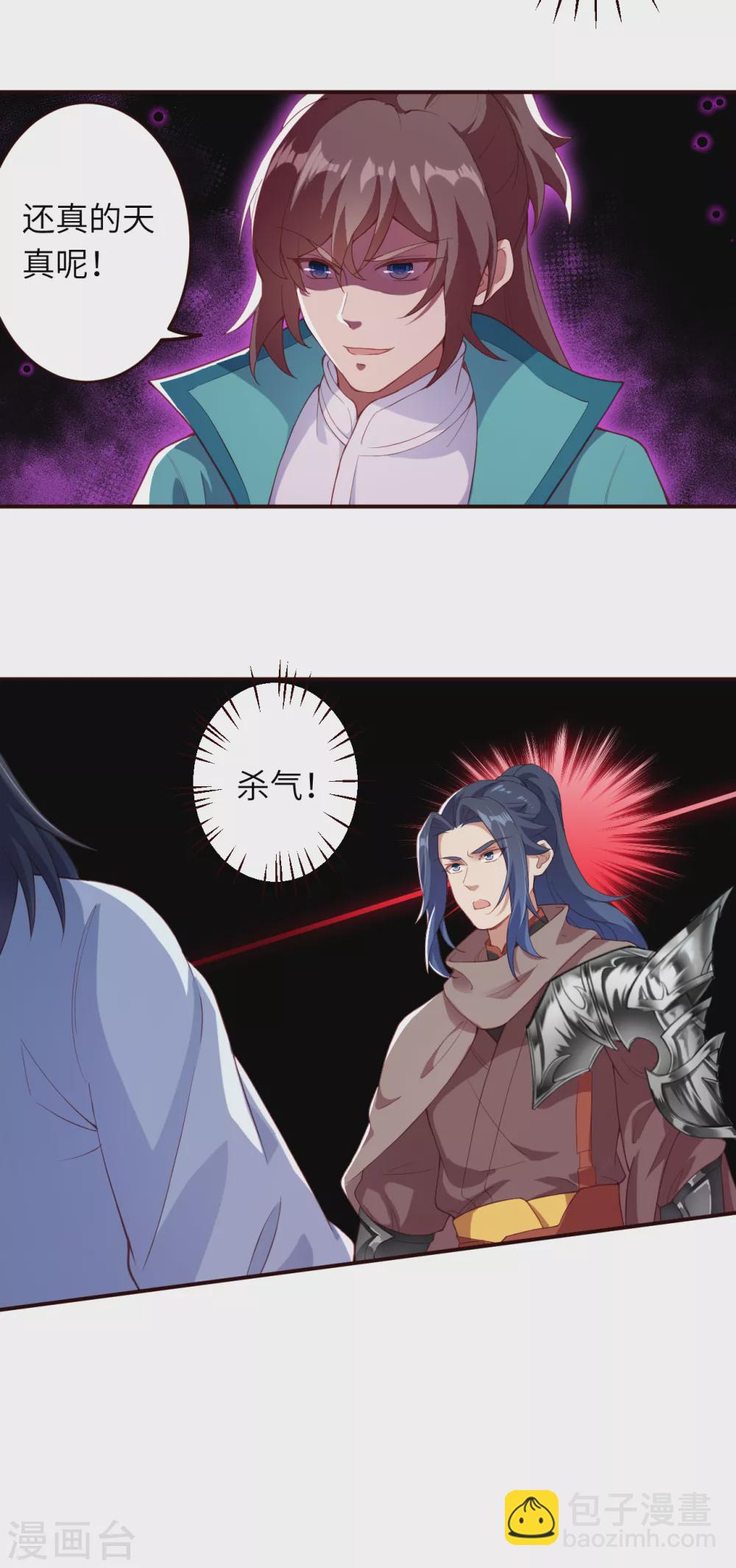 第327话 爹，娘4